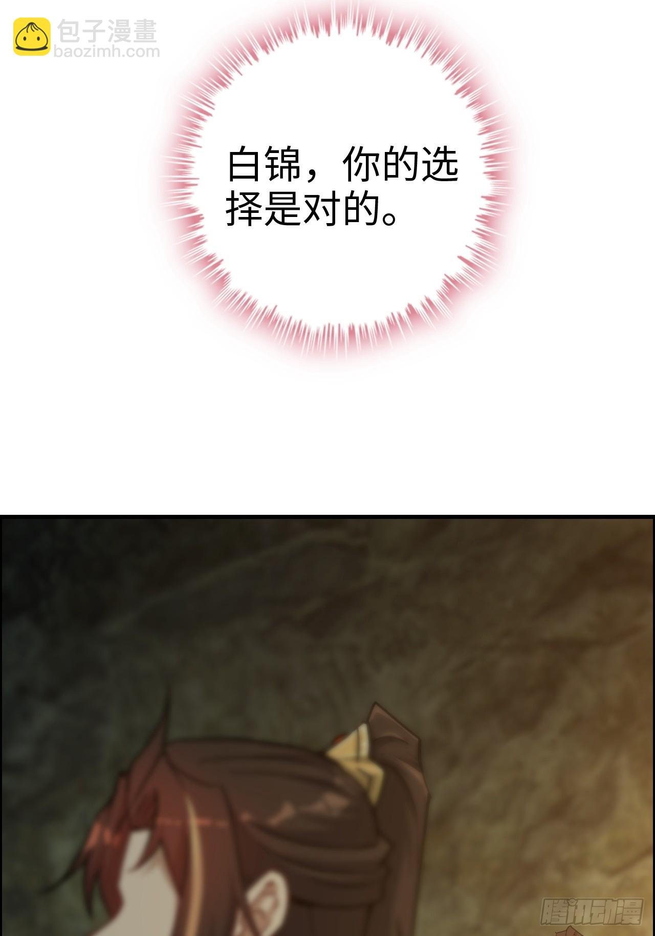 173话 破局了，但龙出来了。