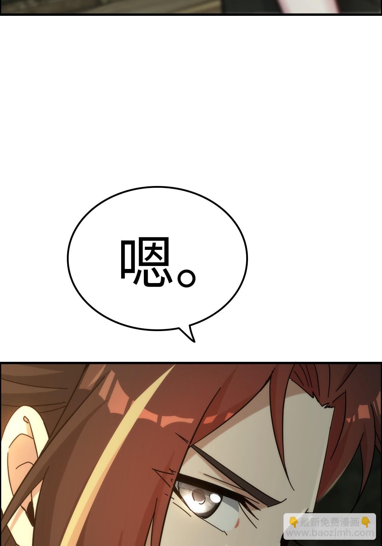 173话 破局了，但龙出来了。
