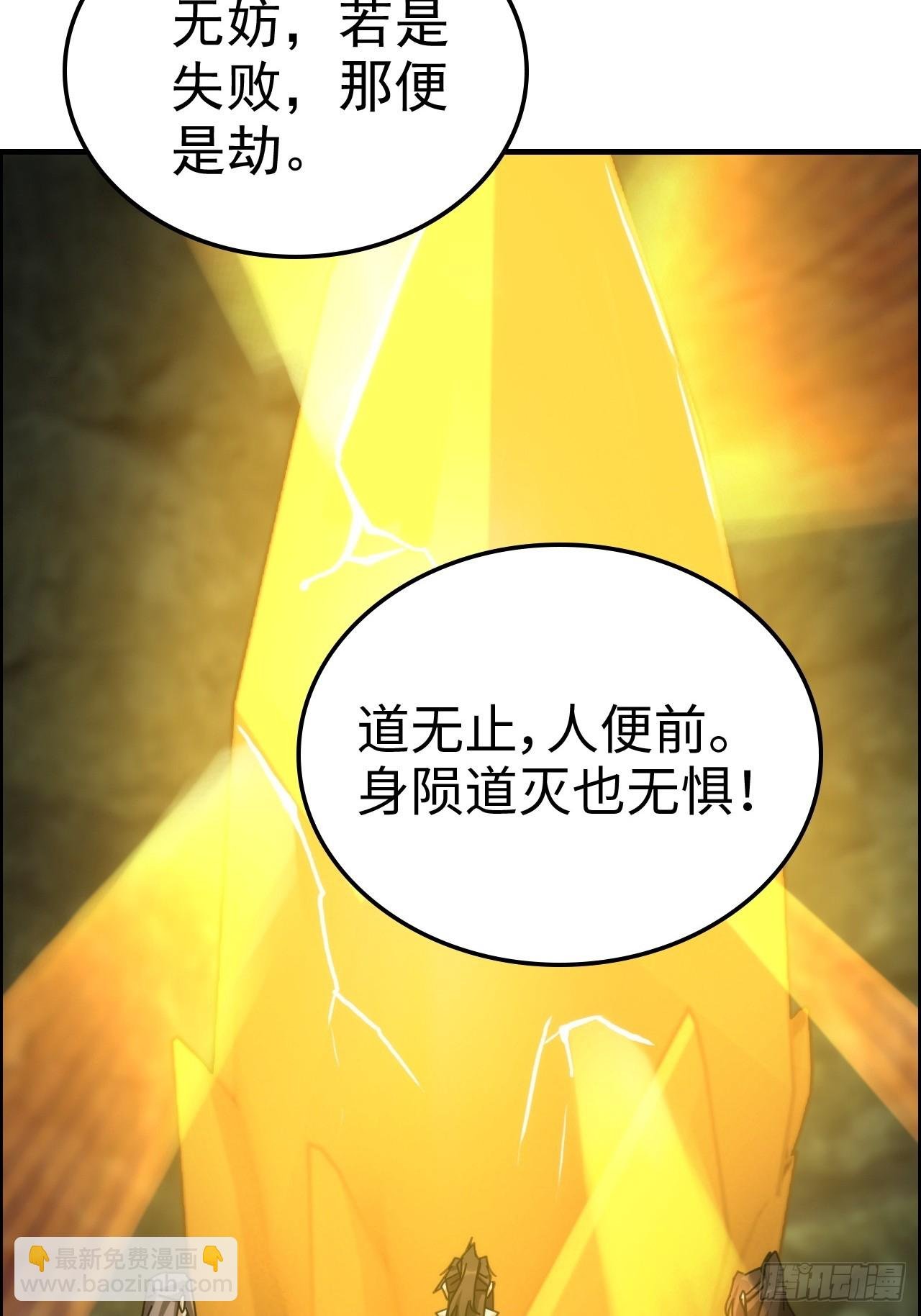 173话 破局了，但龙出来了。