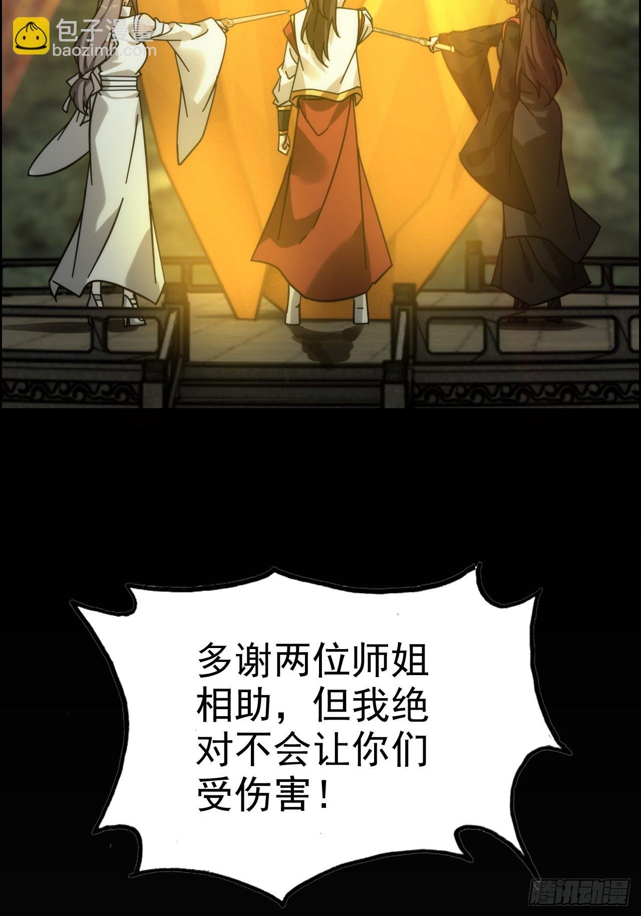 173话 破局了，但龙出来了。