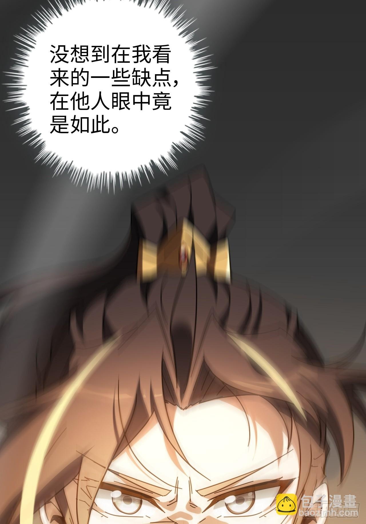 173话 破局了，但龙出来了。