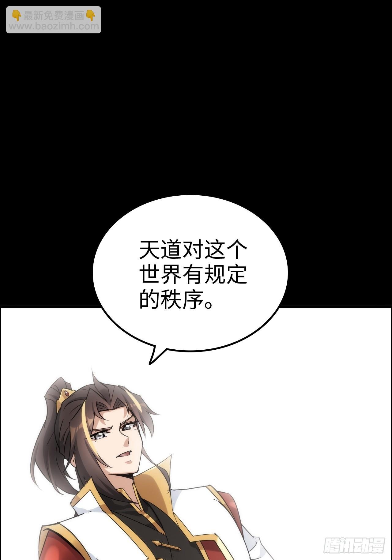 173话 破局了，但龙出来了。