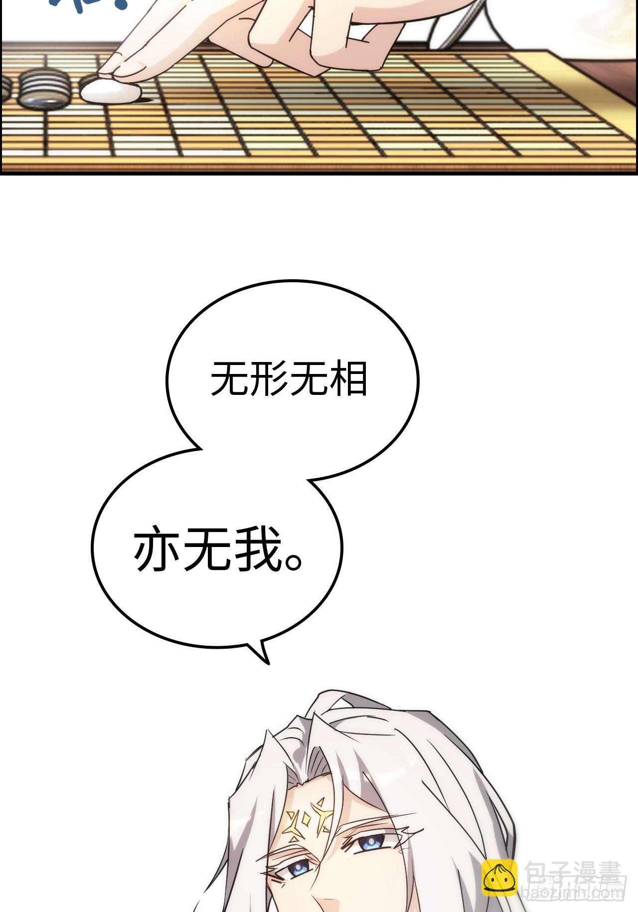 173话 破局了，但龙出来了。