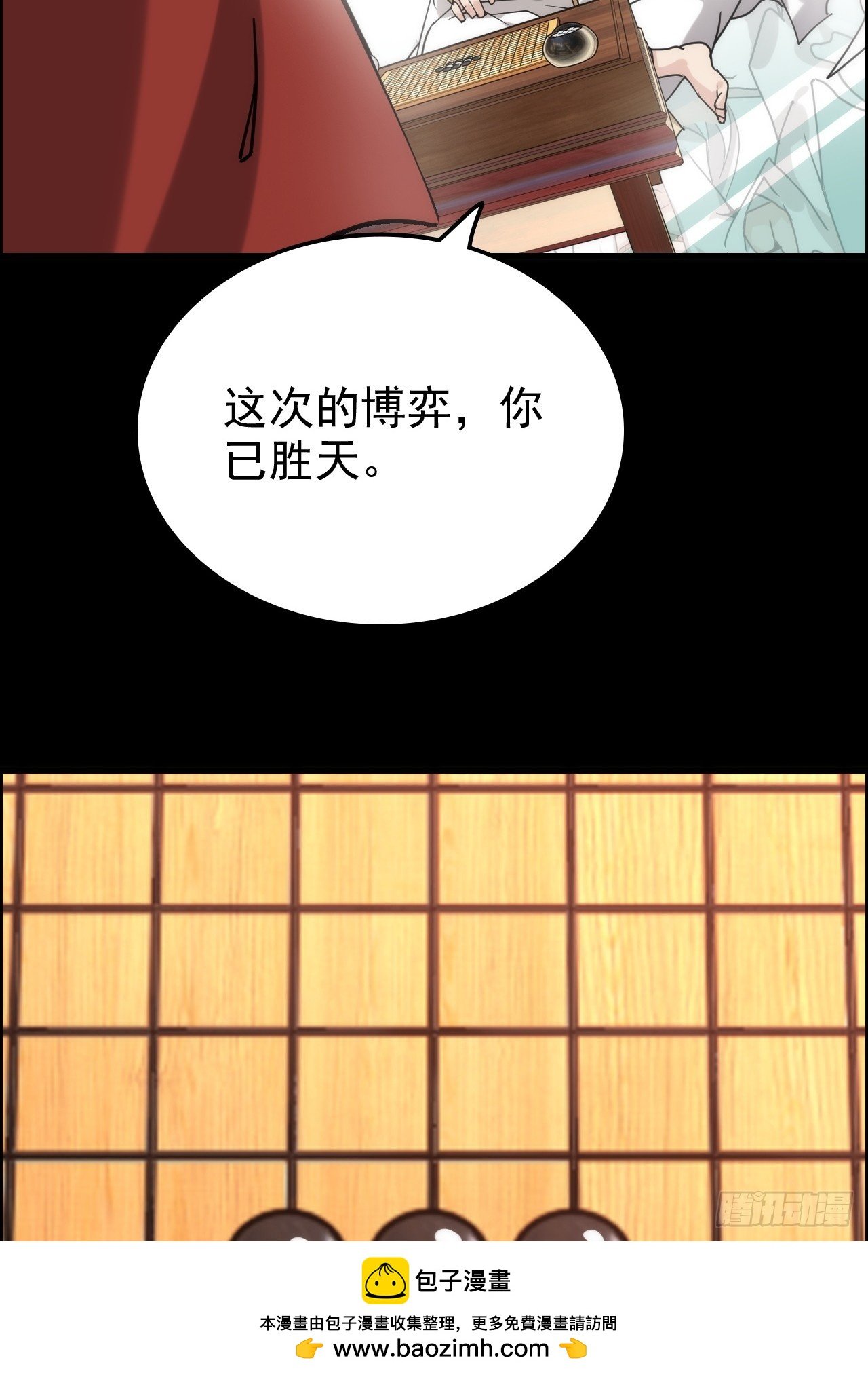 173话 破局了，但龙出来了。