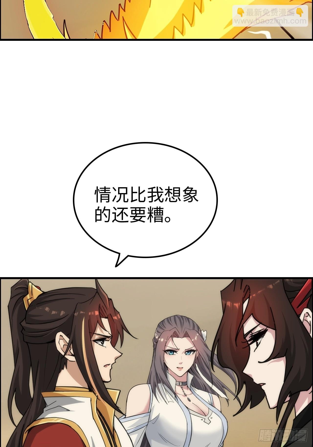 174话 干娘的功法，牛啊
