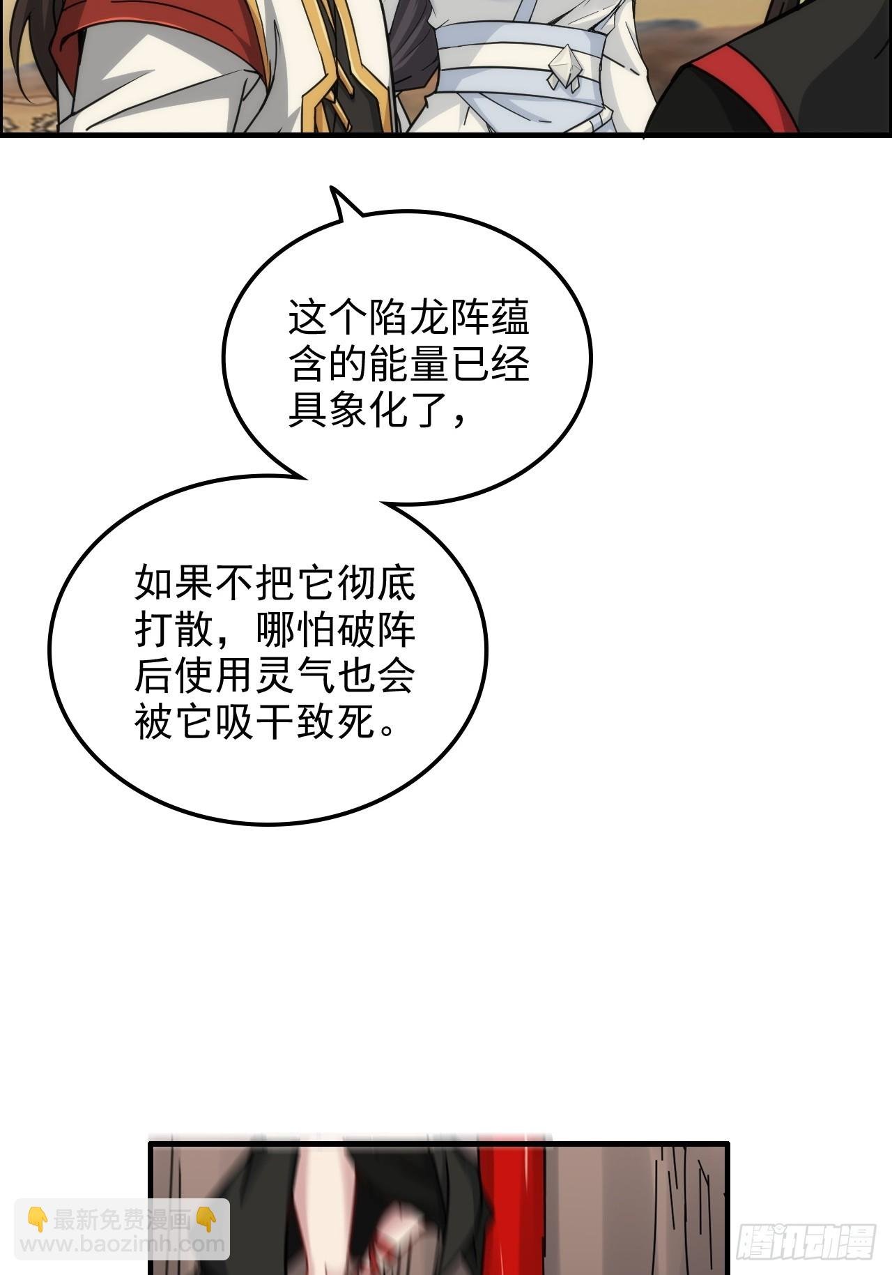174话 干娘的功法，牛啊