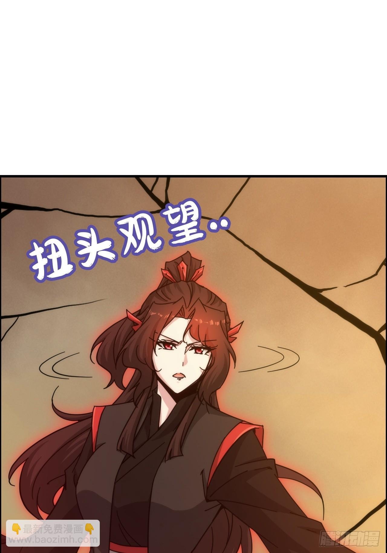174话 干娘的功法，牛啊