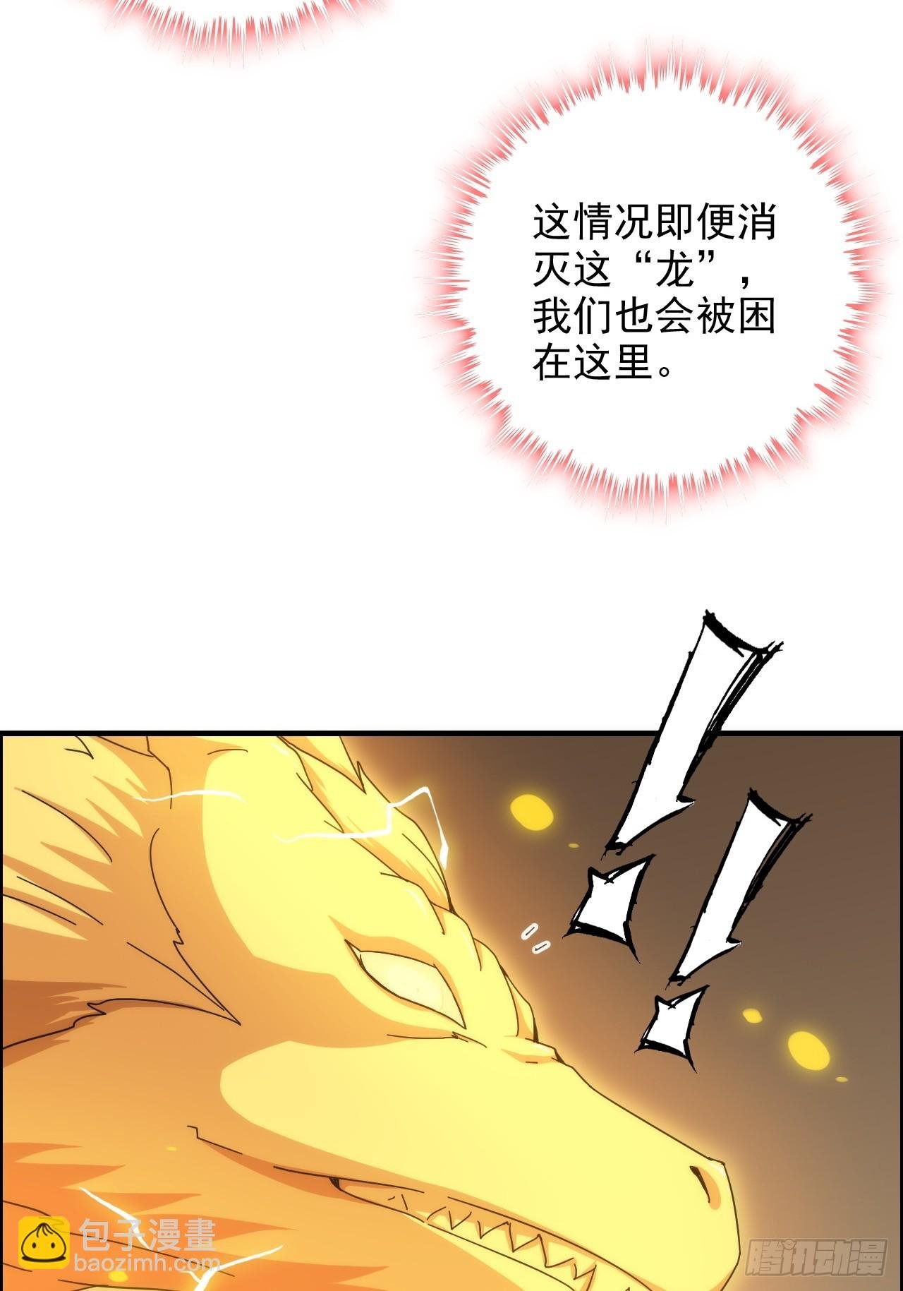 174话 干娘的功法，牛啊