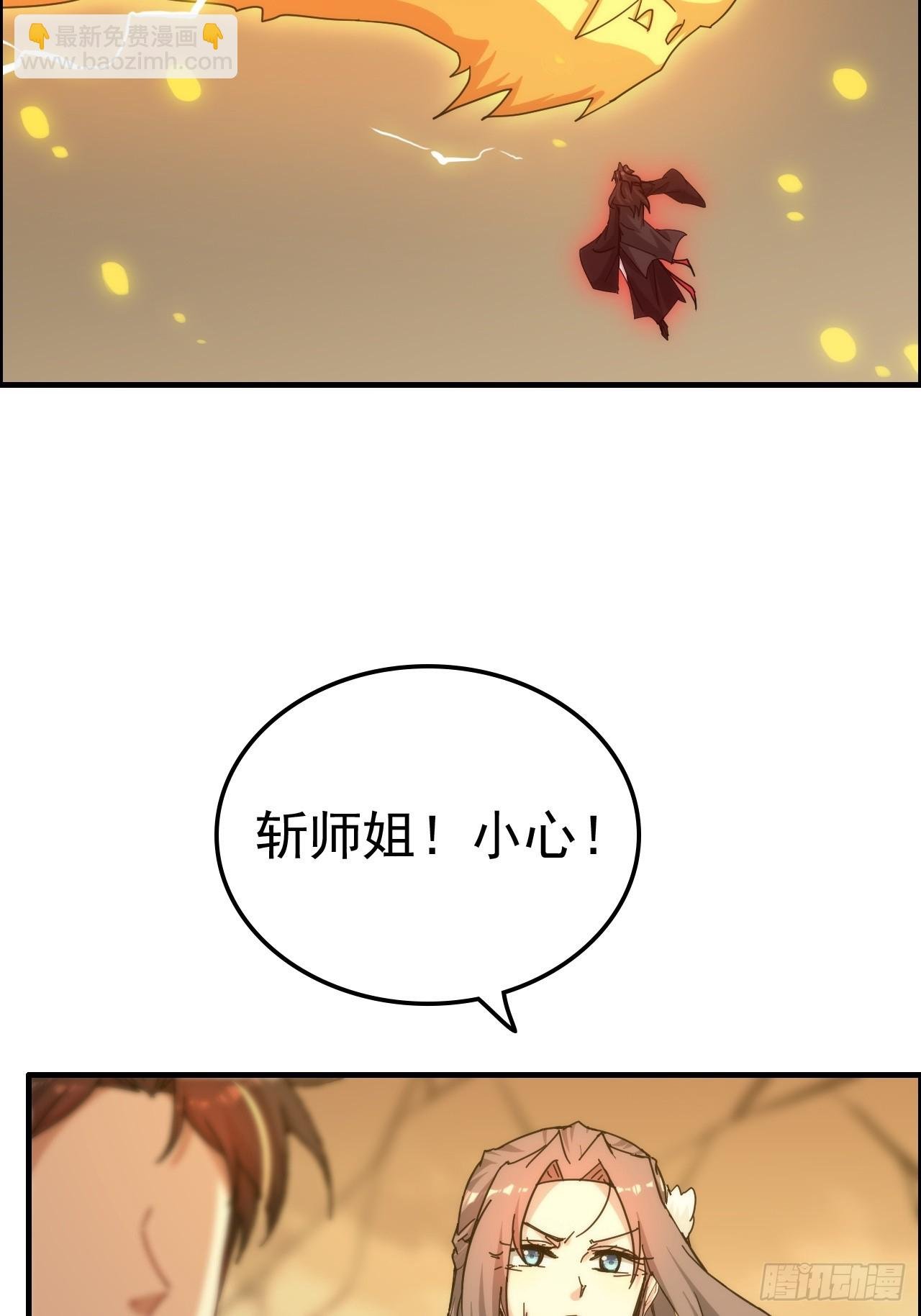 174话 干娘的功法，牛啊