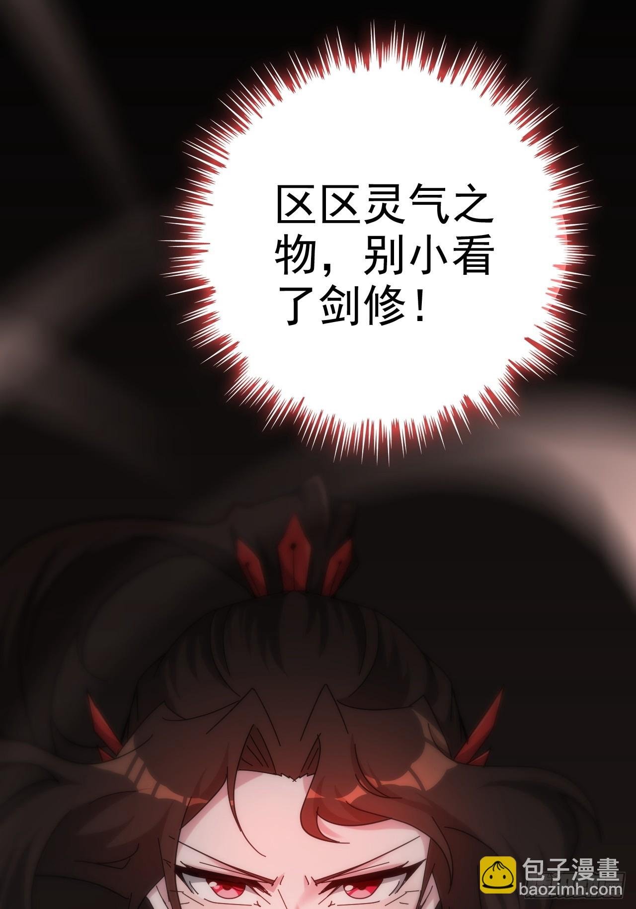 174话 干娘的功法，牛啊