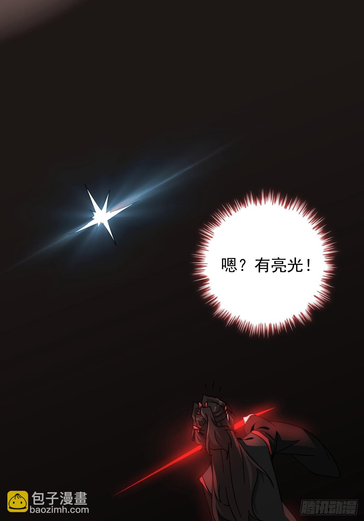 174话 干娘的功法，牛啊