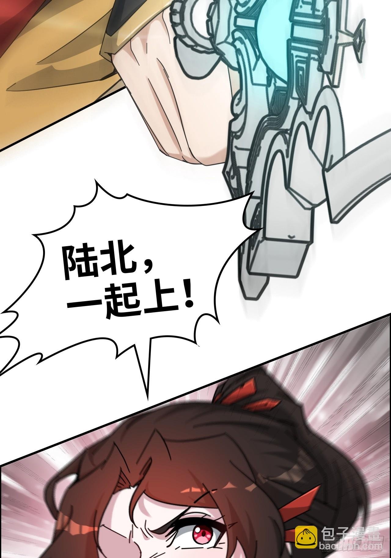 174话 干娘的功法，牛啊