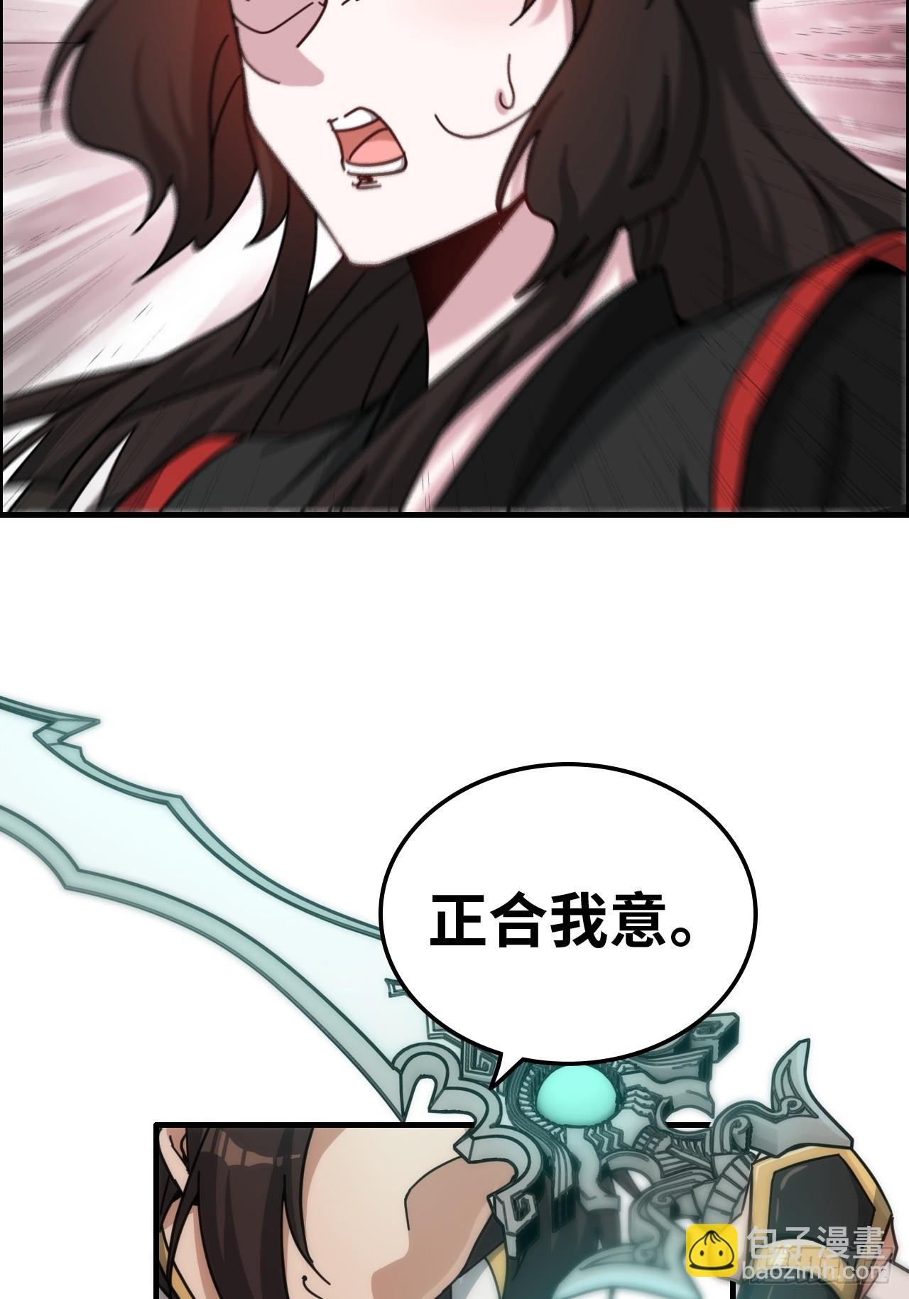 174话 干娘的功法，牛啊