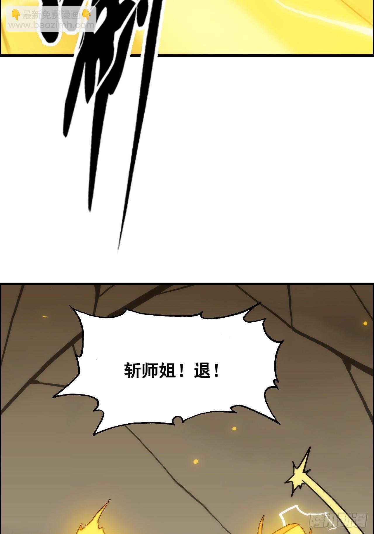 174话 干娘的功法，牛啊