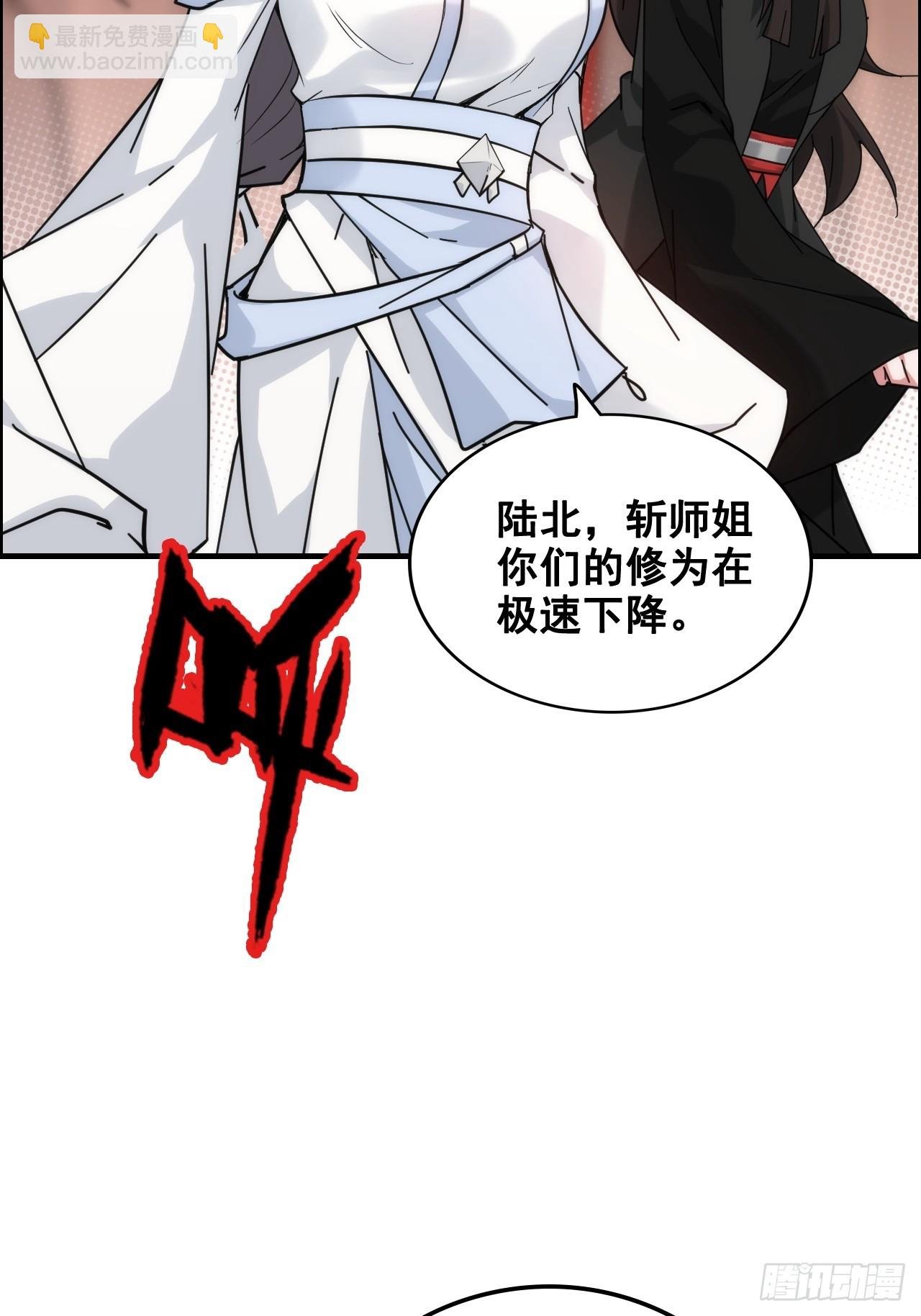 174话 干娘的功法，牛啊
