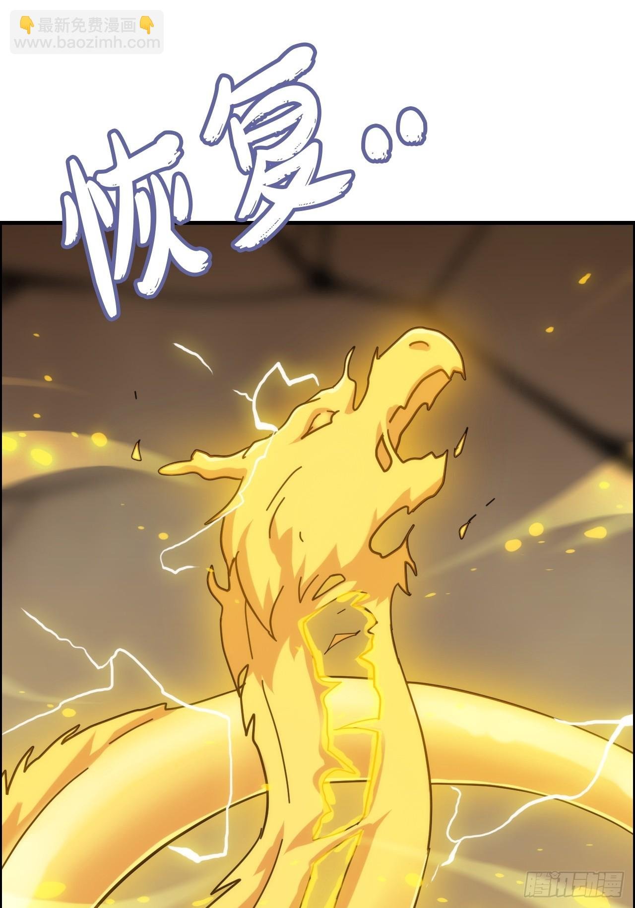 174话 干娘的功法，牛啊