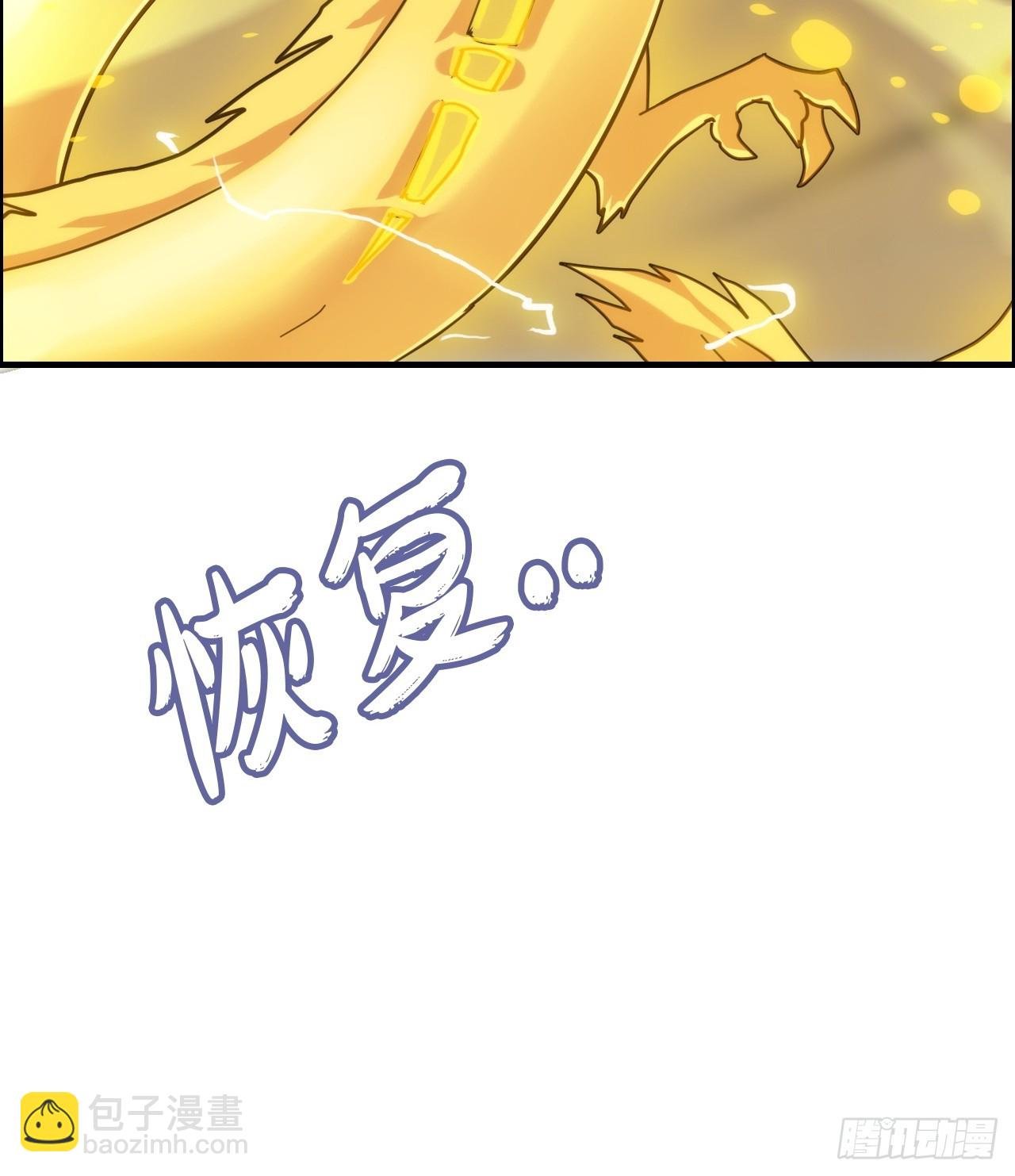 174话 干娘的功法，牛啊