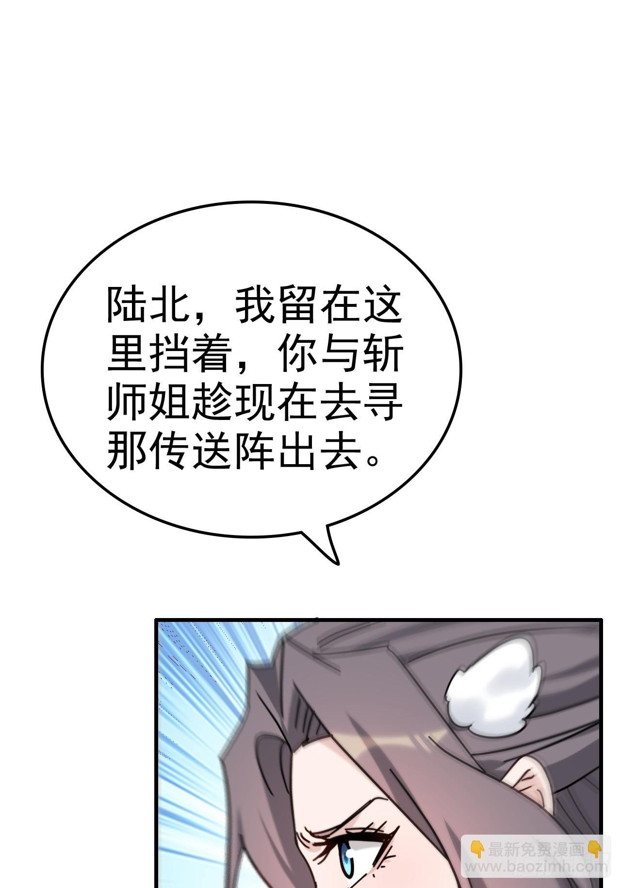 174话 干娘的功法，牛啊