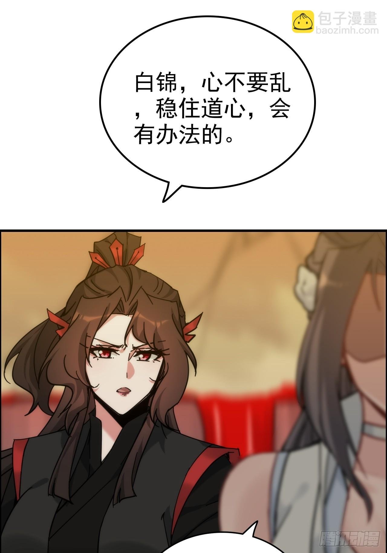 174话 干娘的功法，牛啊