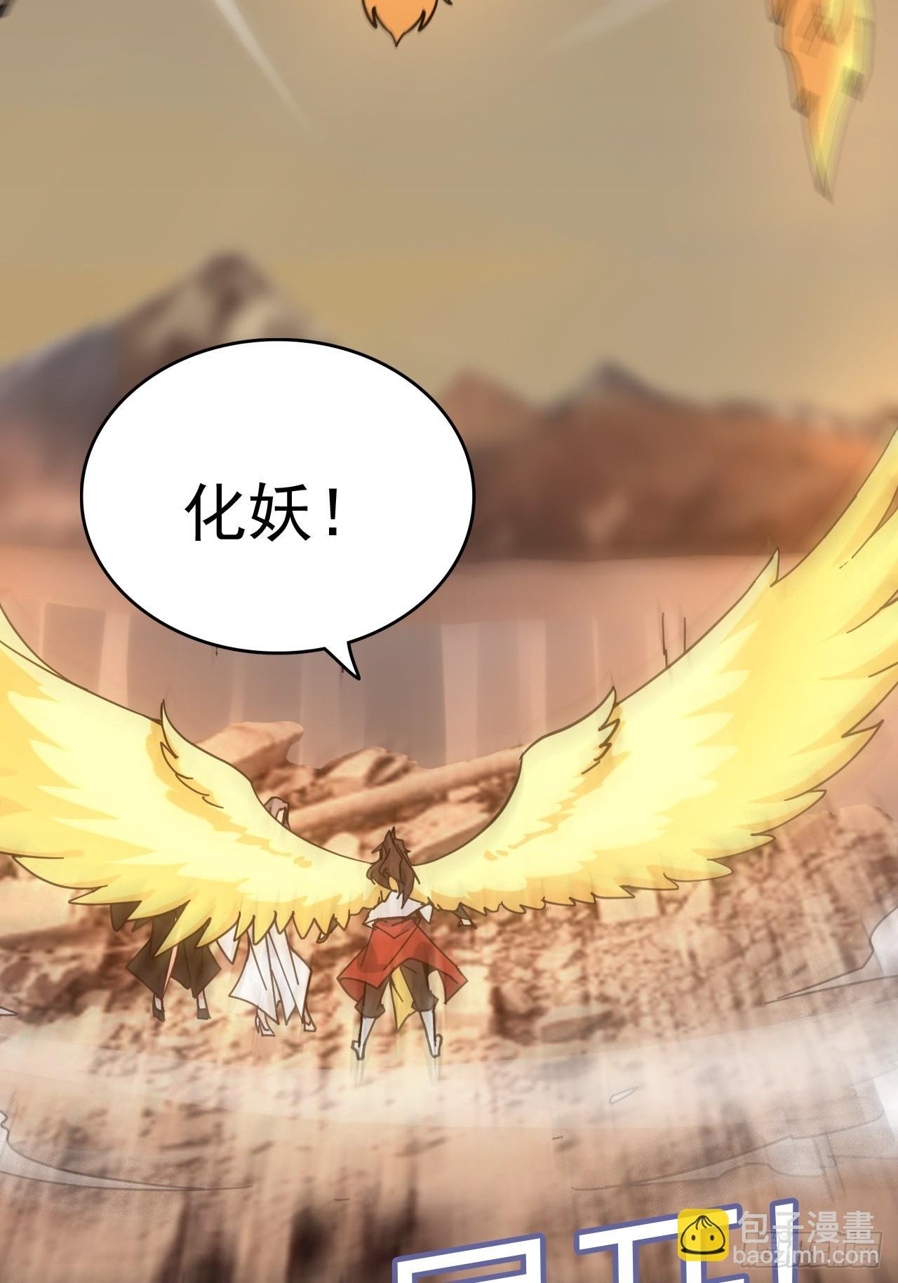 174话 干娘的功法，牛啊