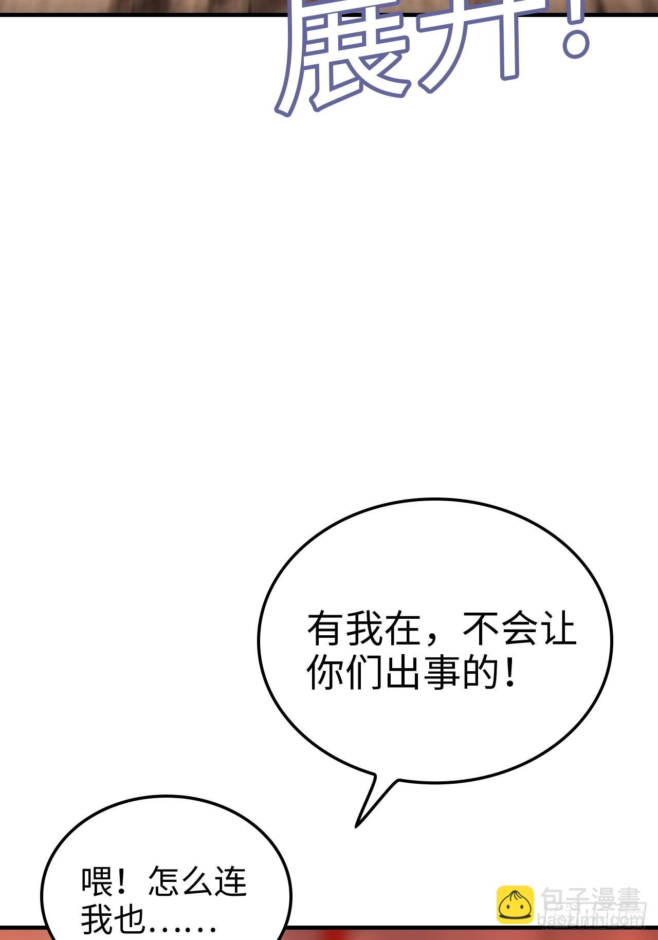 174话 干娘的功法，牛啊