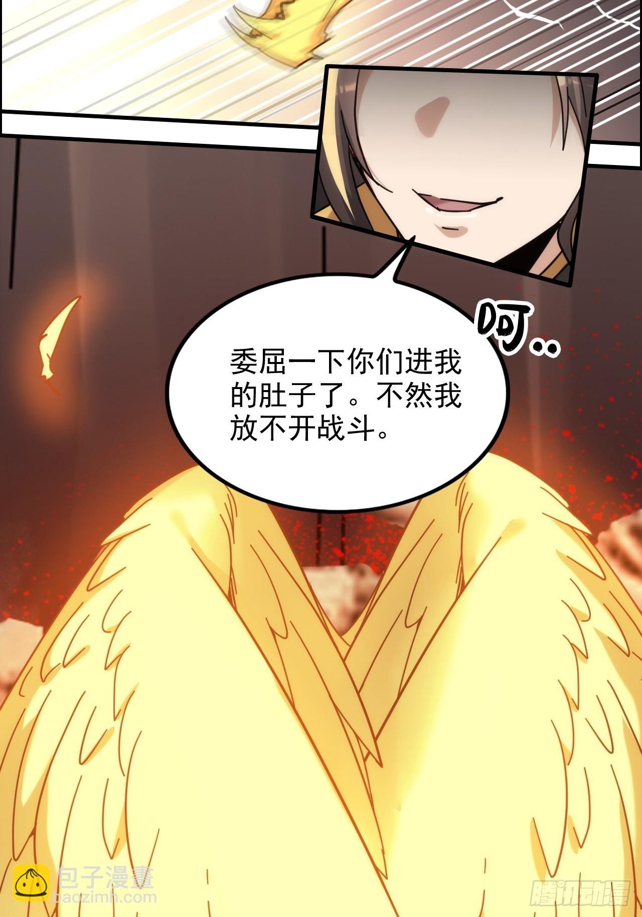 174话 干娘的功法，牛啊