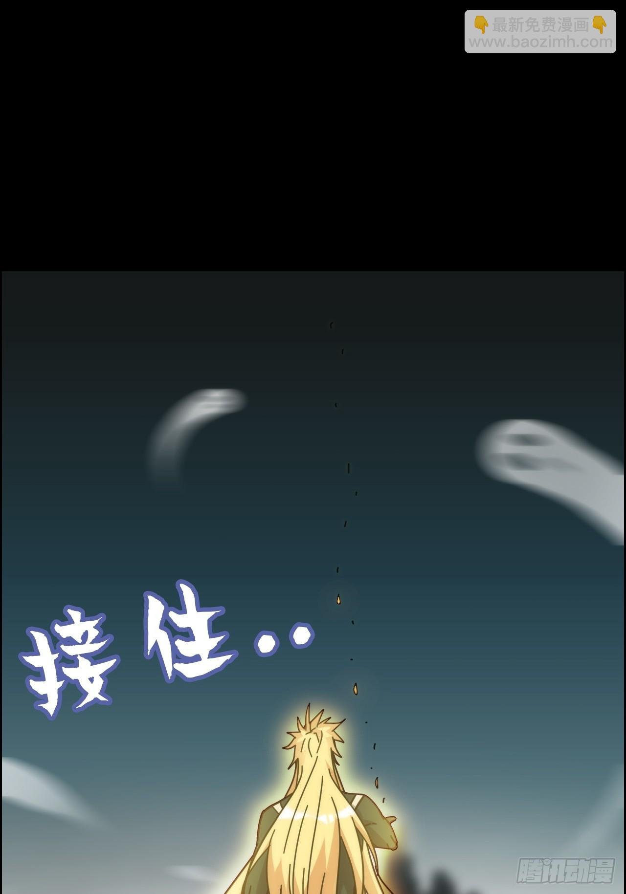 175话 妖皇，借来用一下吧