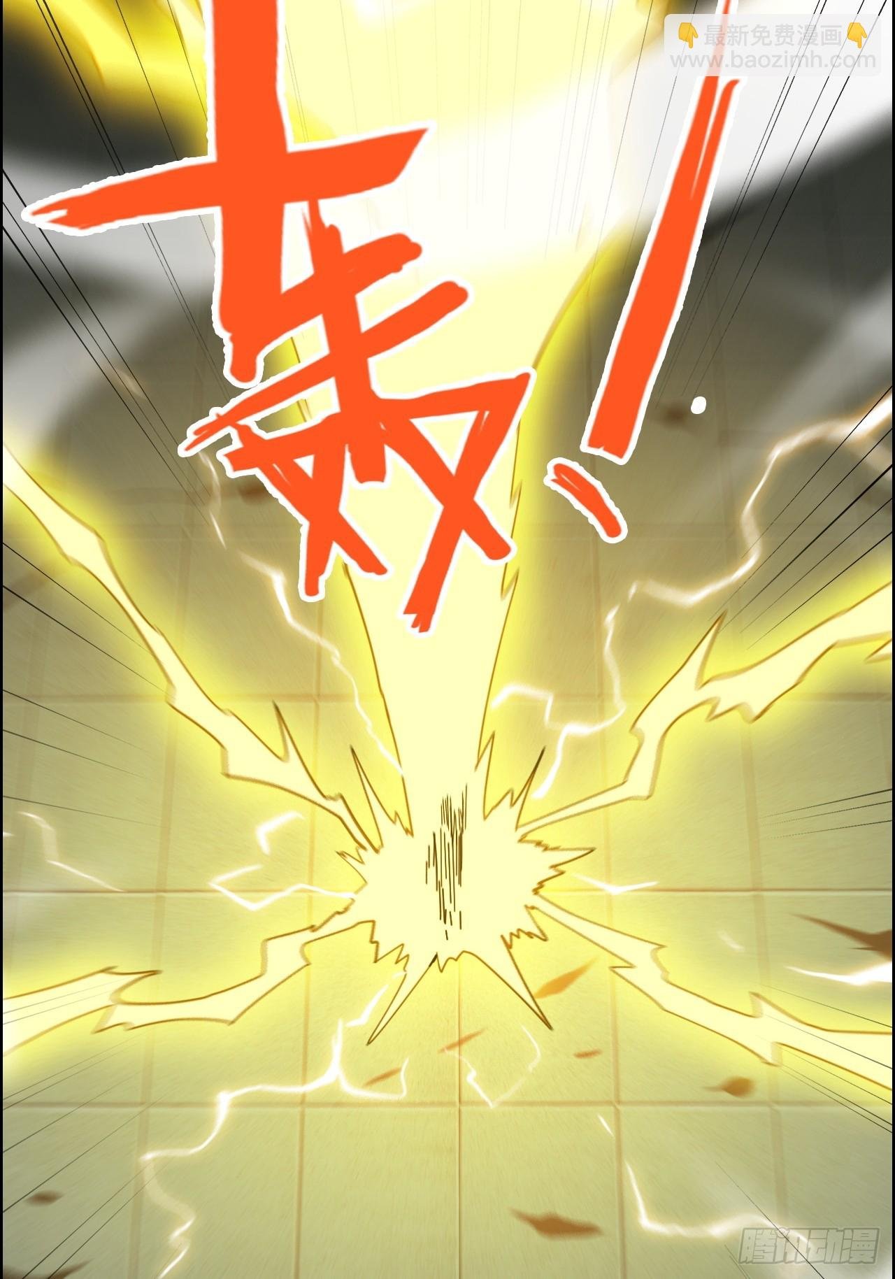 175话 妖皇，借来用一下吧