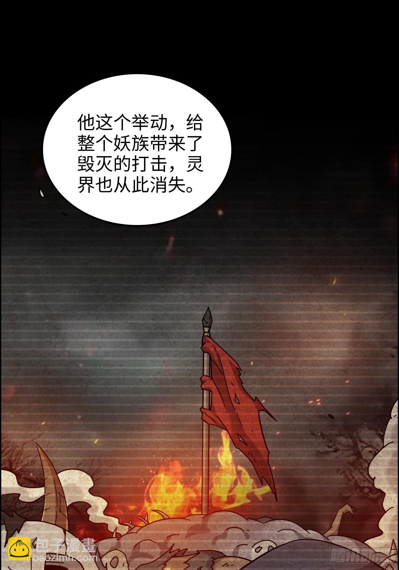 176话 你们都是“我”