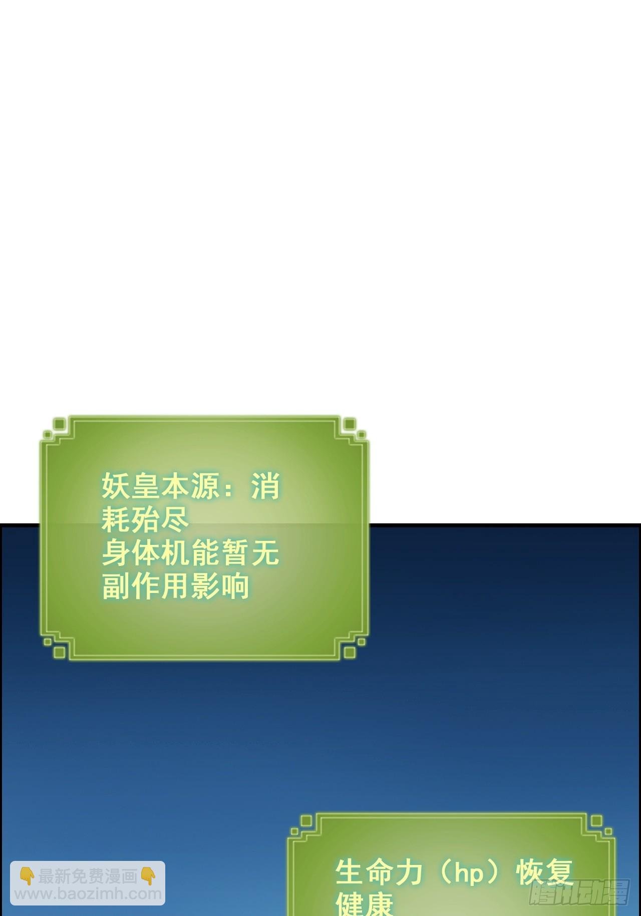 177话 大丈夫