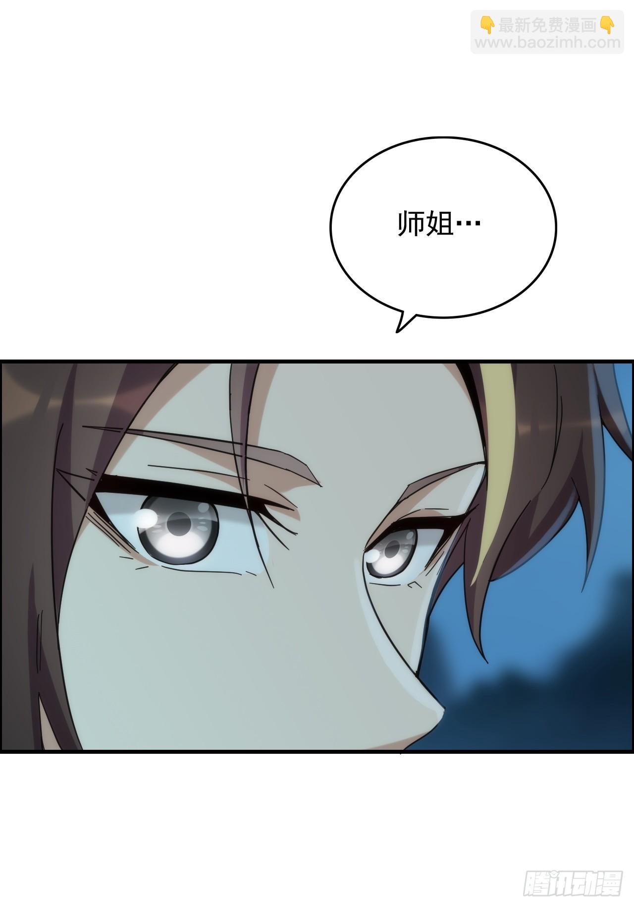 177话 大丈夫
