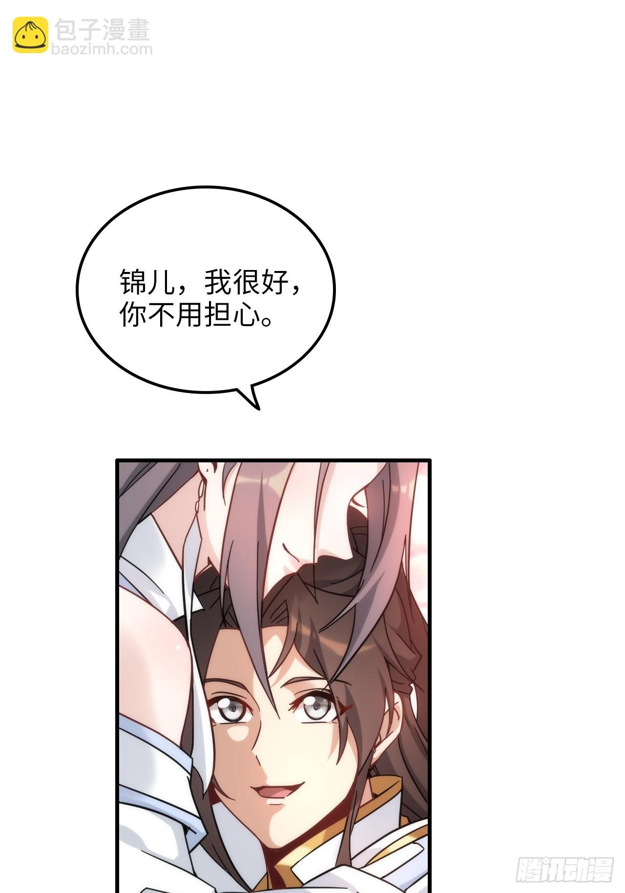 177话 大丈夫