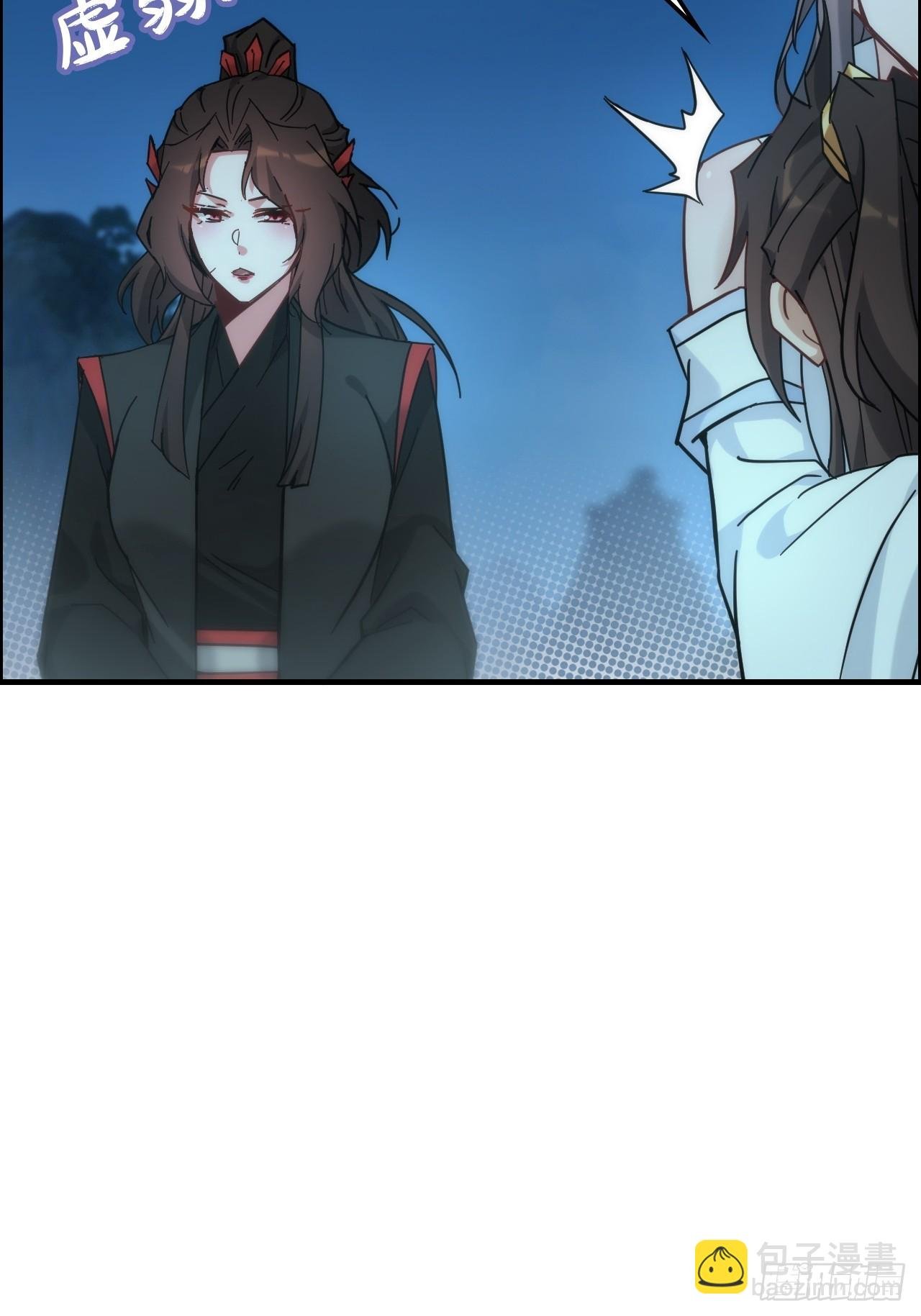 177话 大丈夫