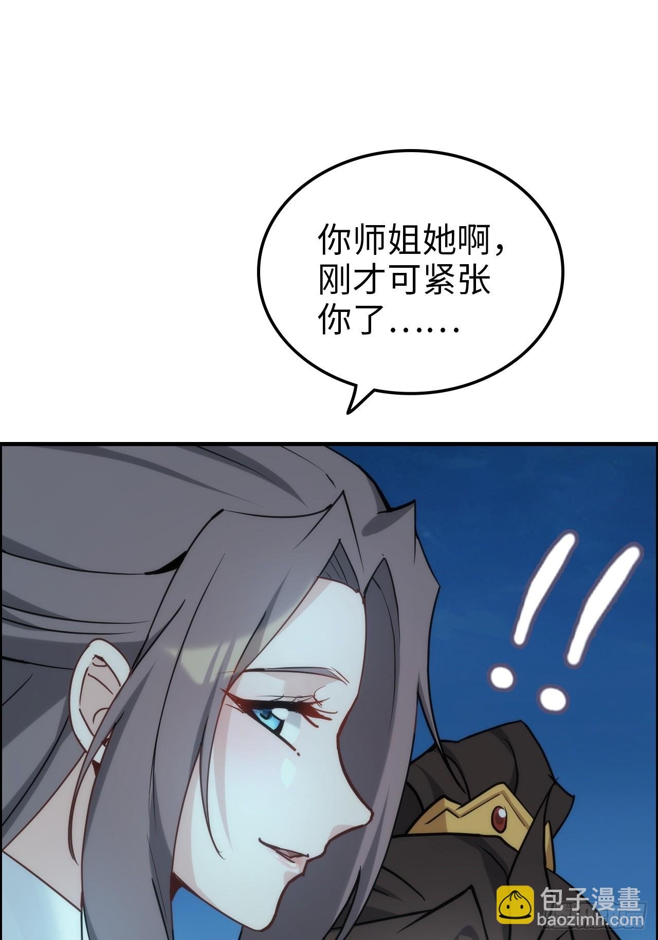 177话 大丈夫