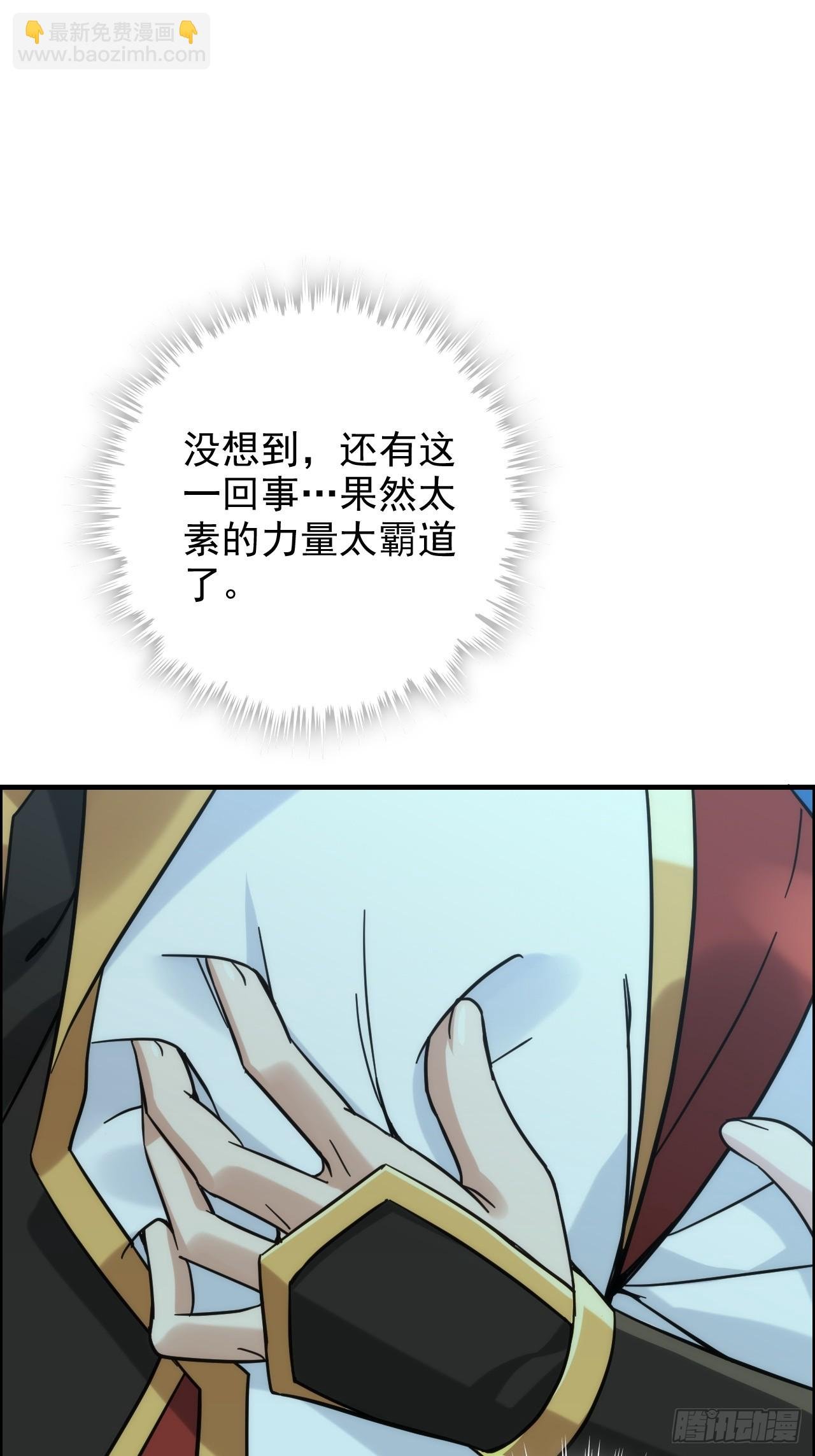 177话 大丈夫