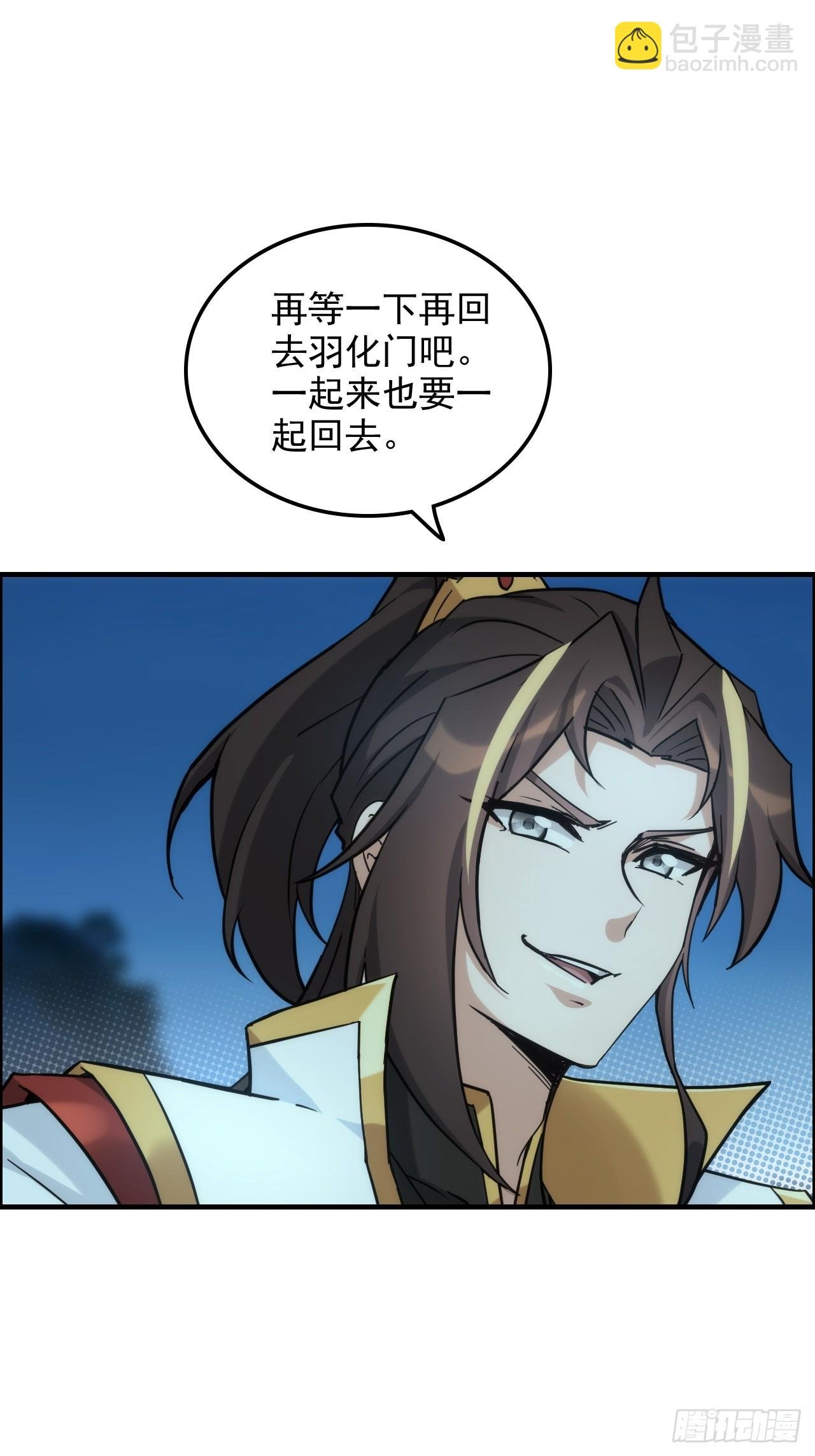 177话 大丈夫
