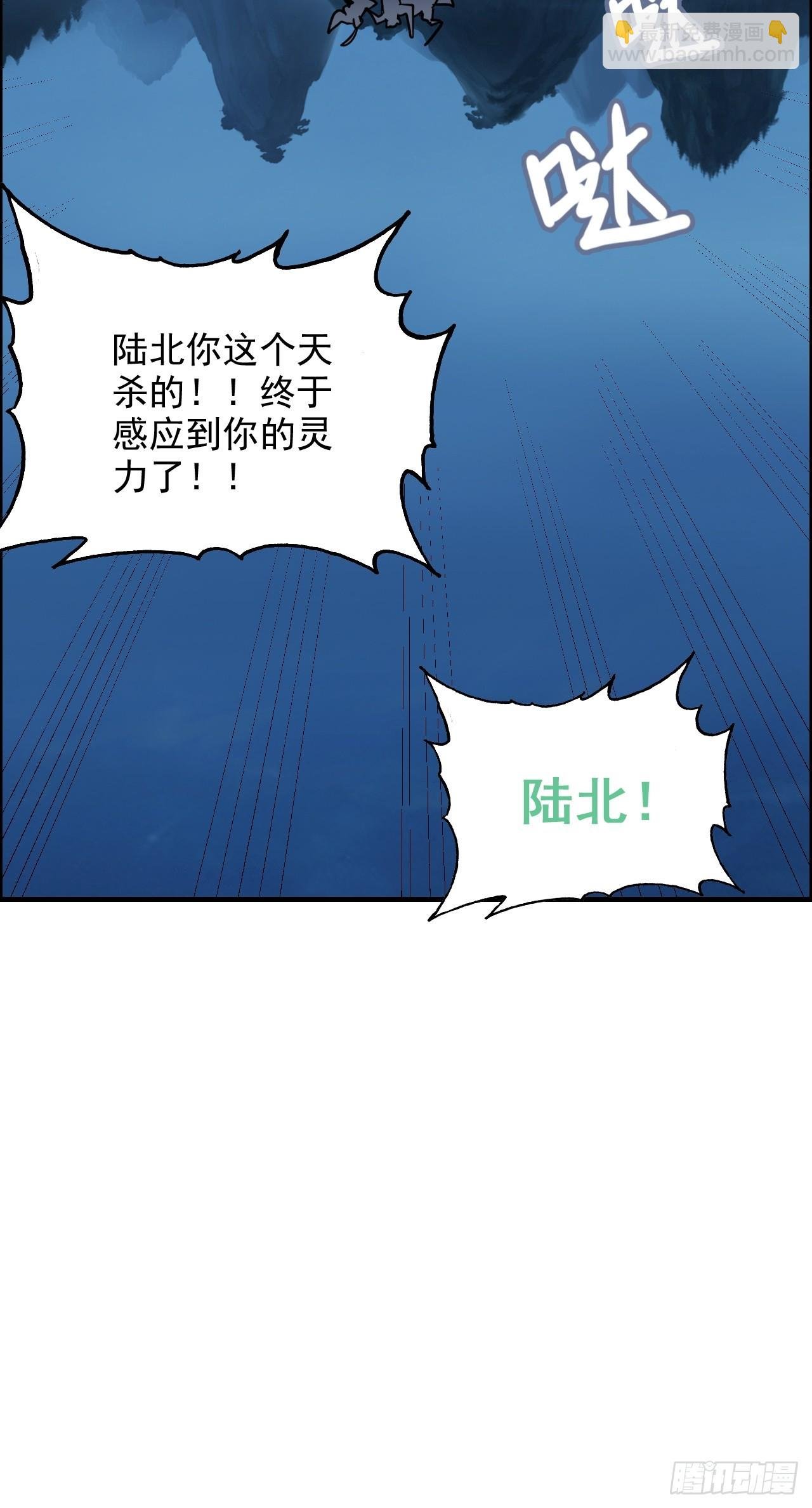 177话 大丈夫