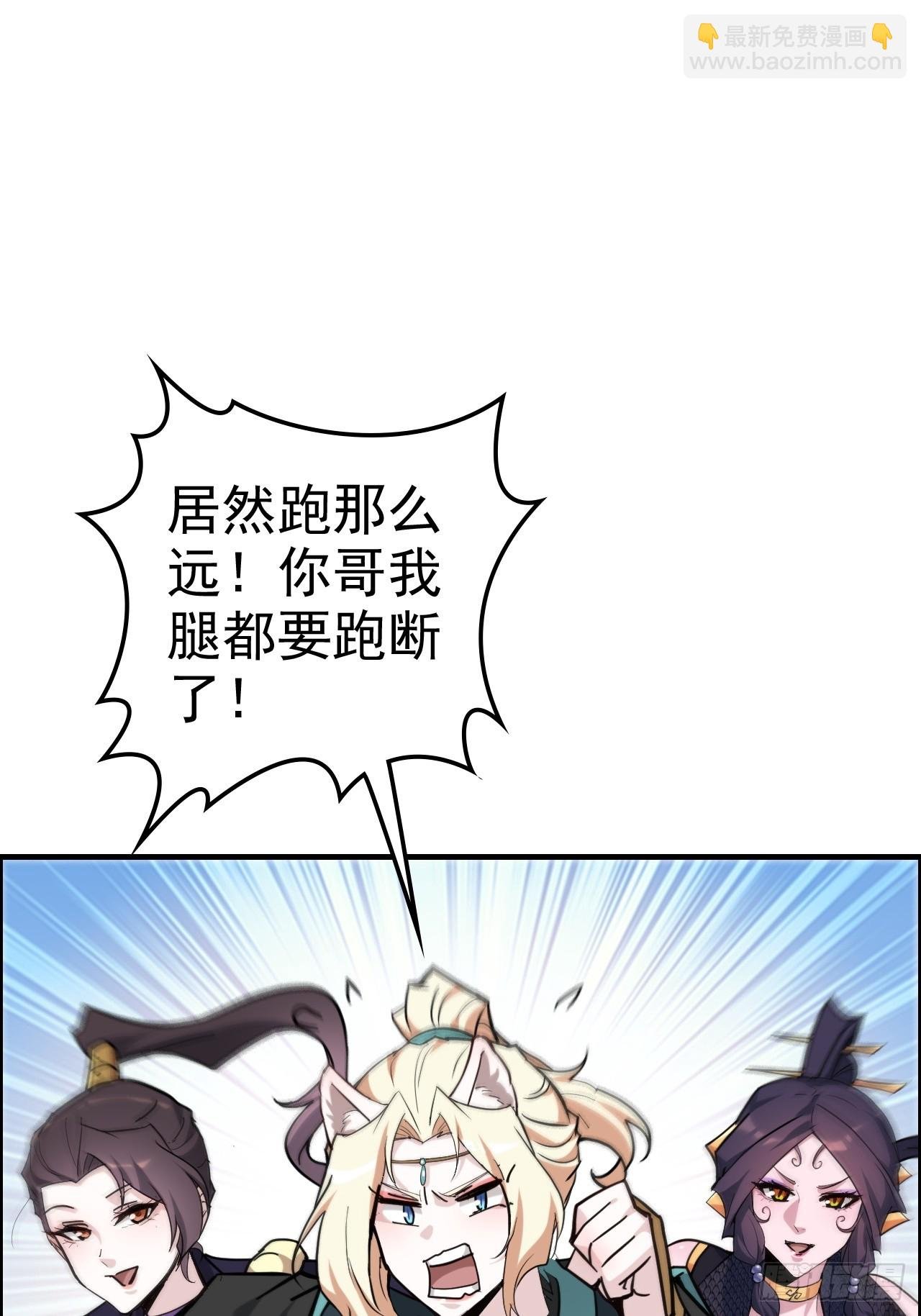 177话 大丈夫