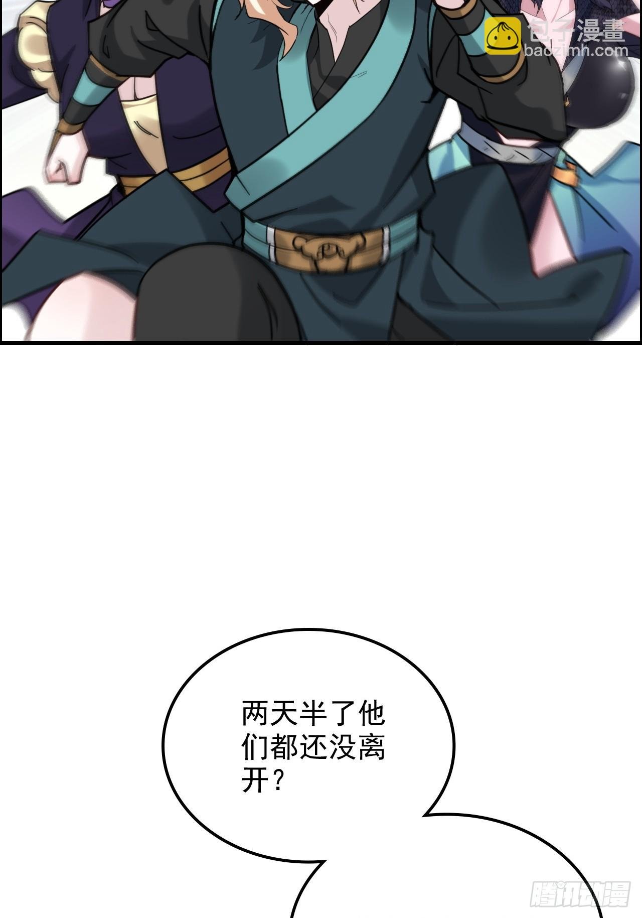 177话 大丈夫