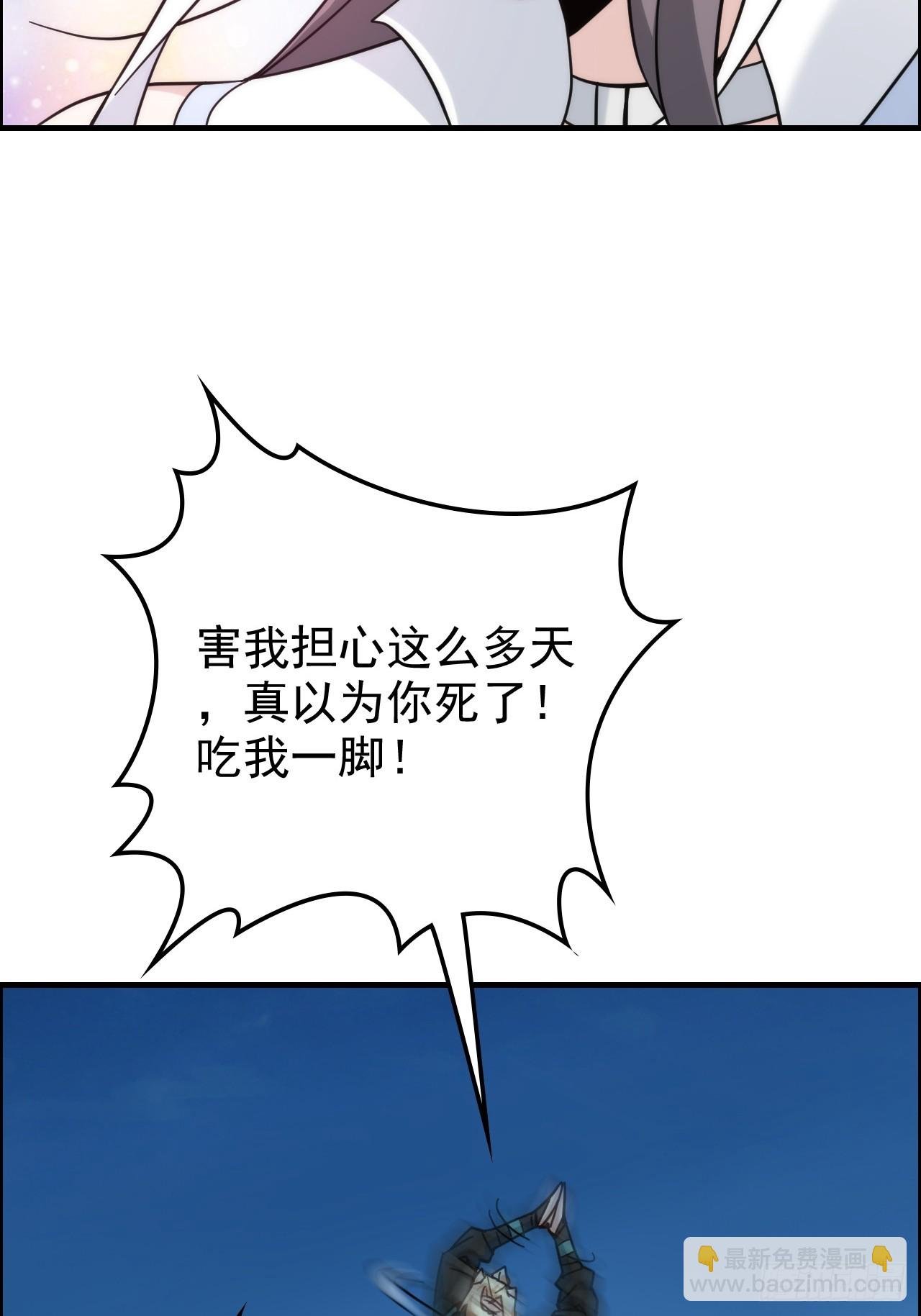 177话 大丈夫