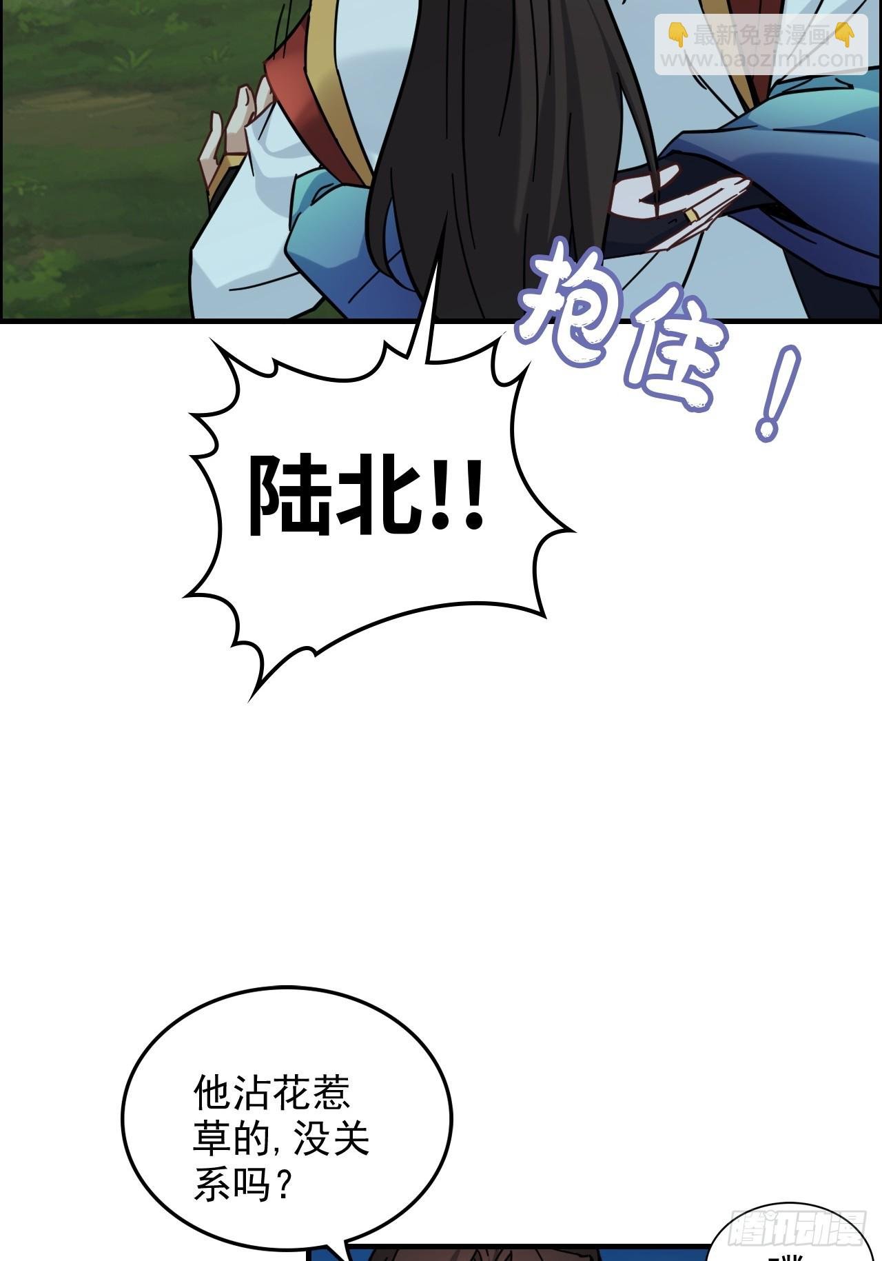 177话 大丈夫
