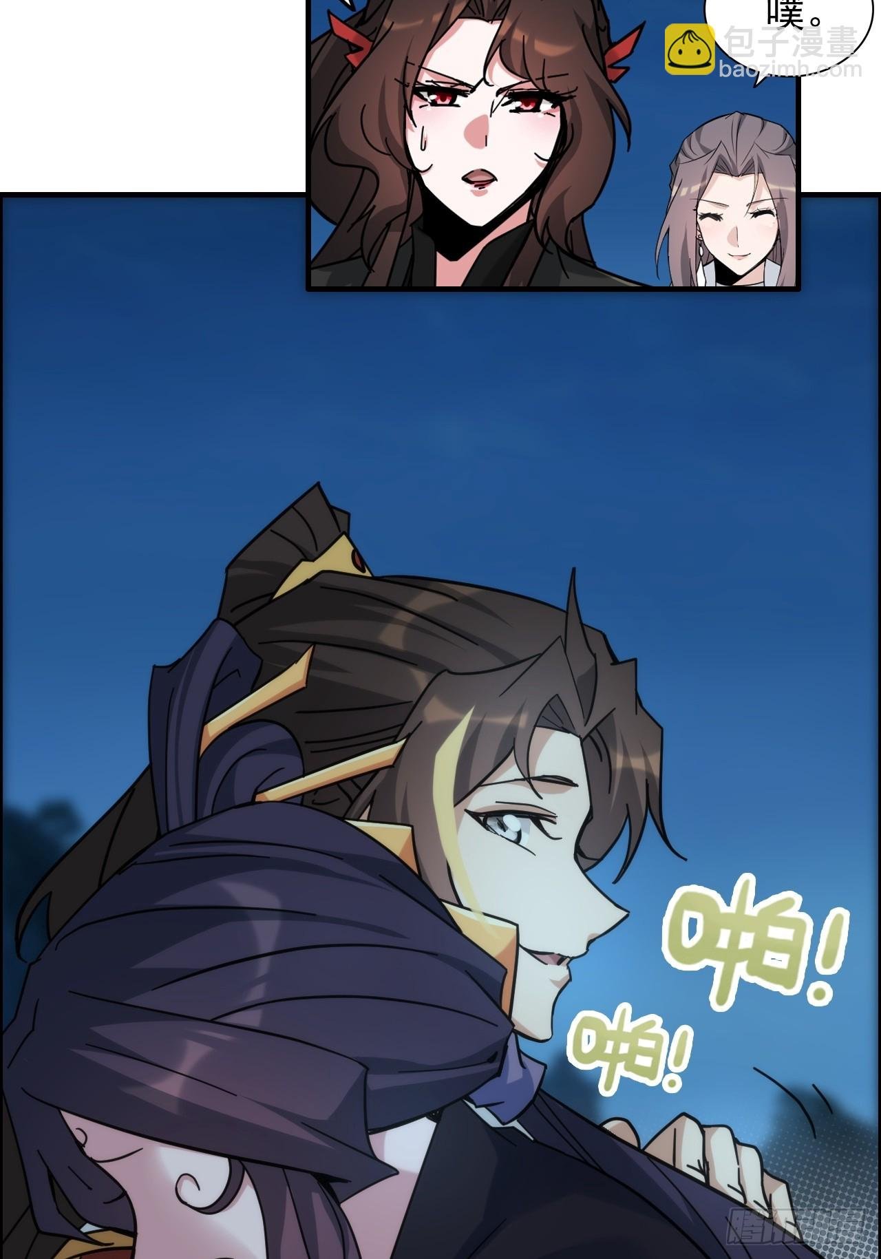177话 大丈夫
