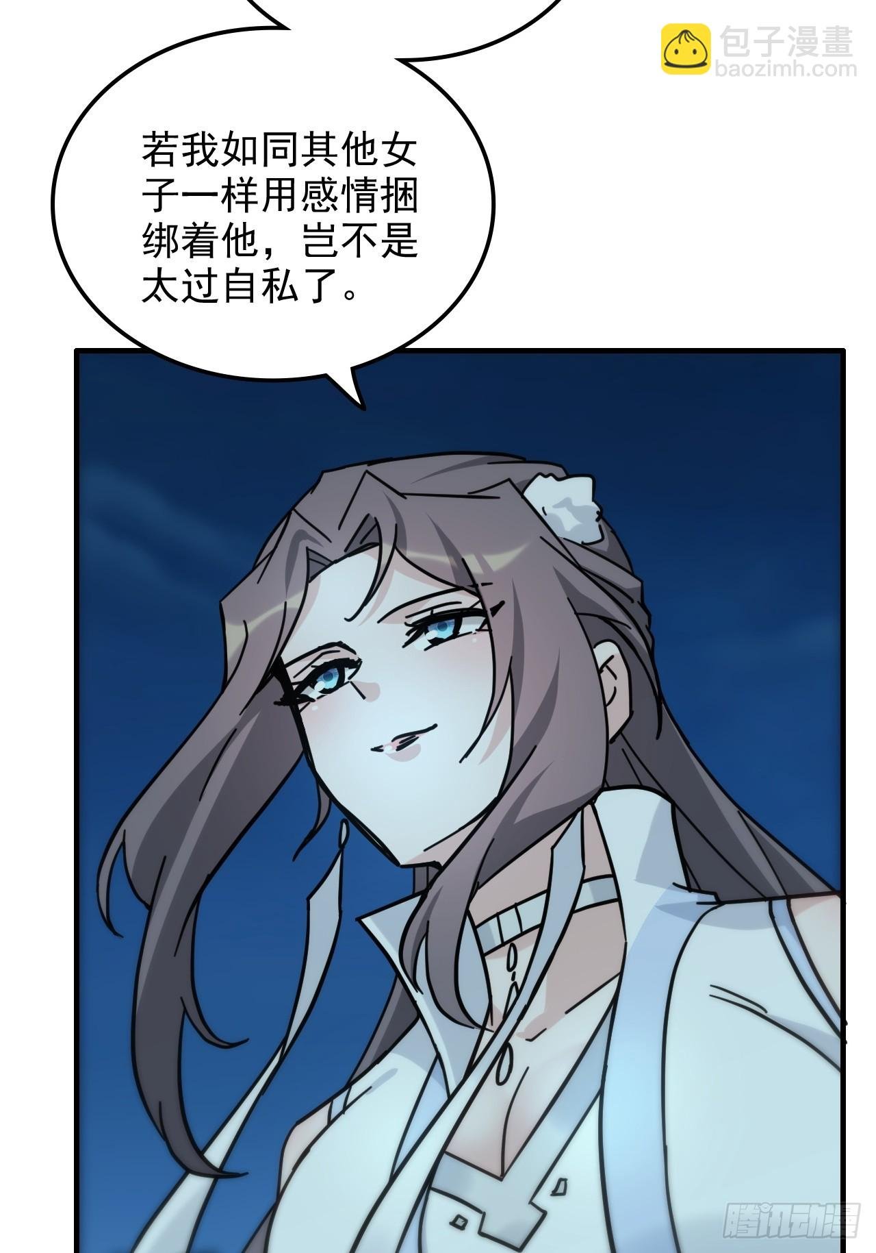 177话 大丈夫