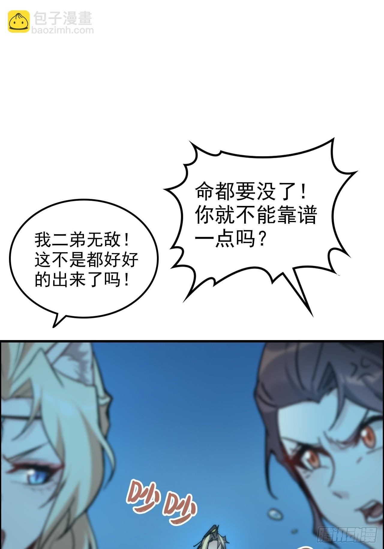 178话 但愿人长久