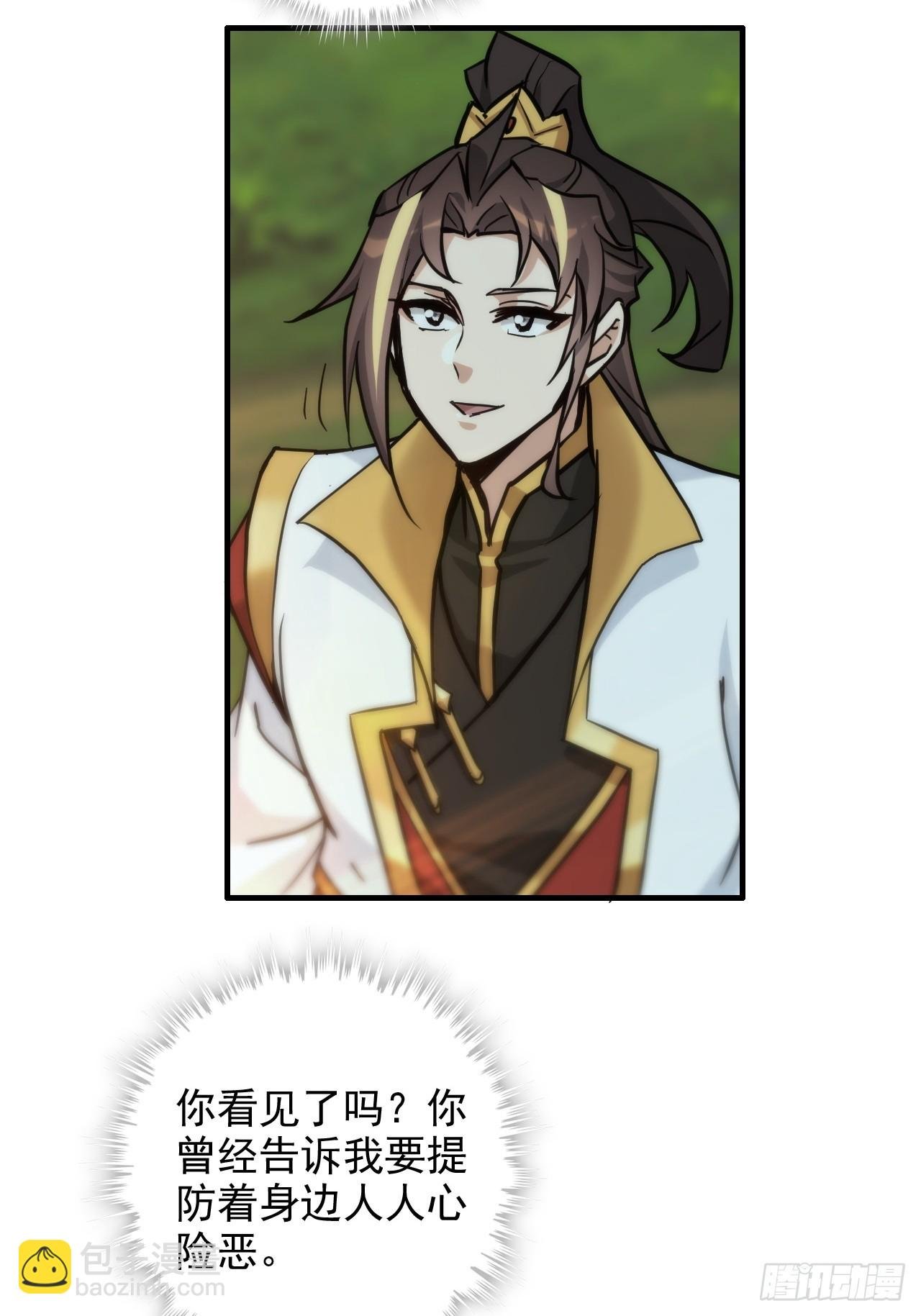 178话 但愿人长久