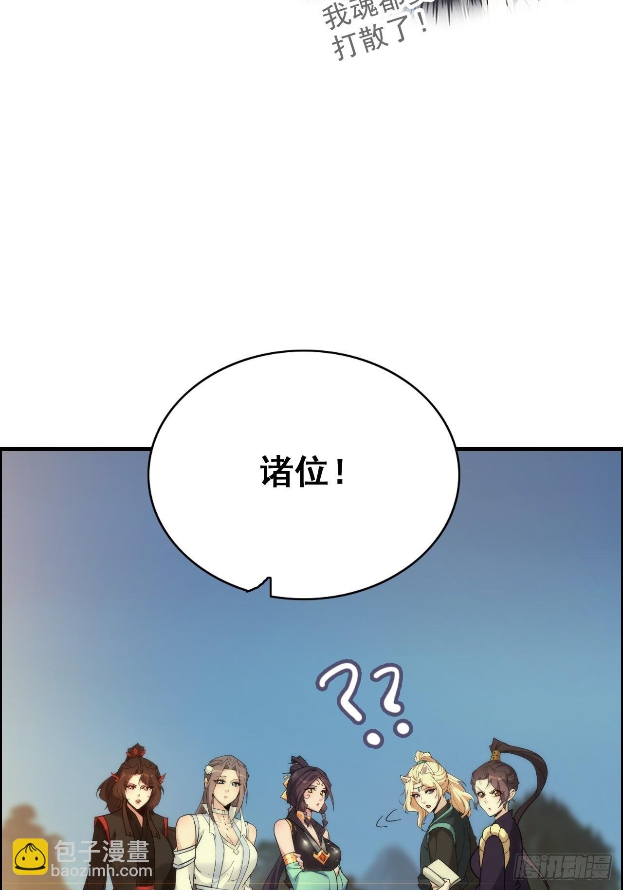 178话 但愿人长久