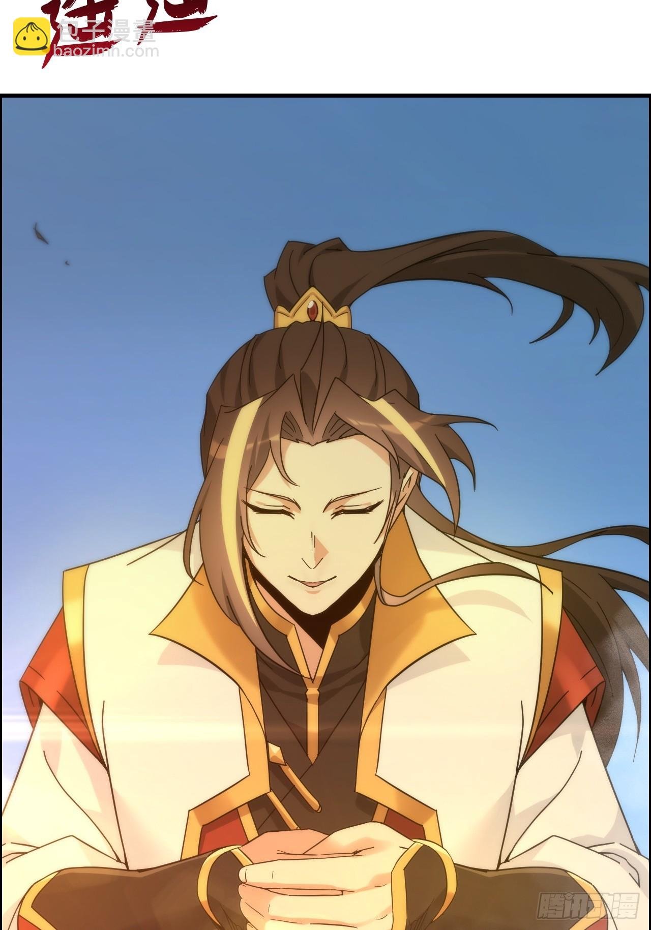 178话 但愿人长久