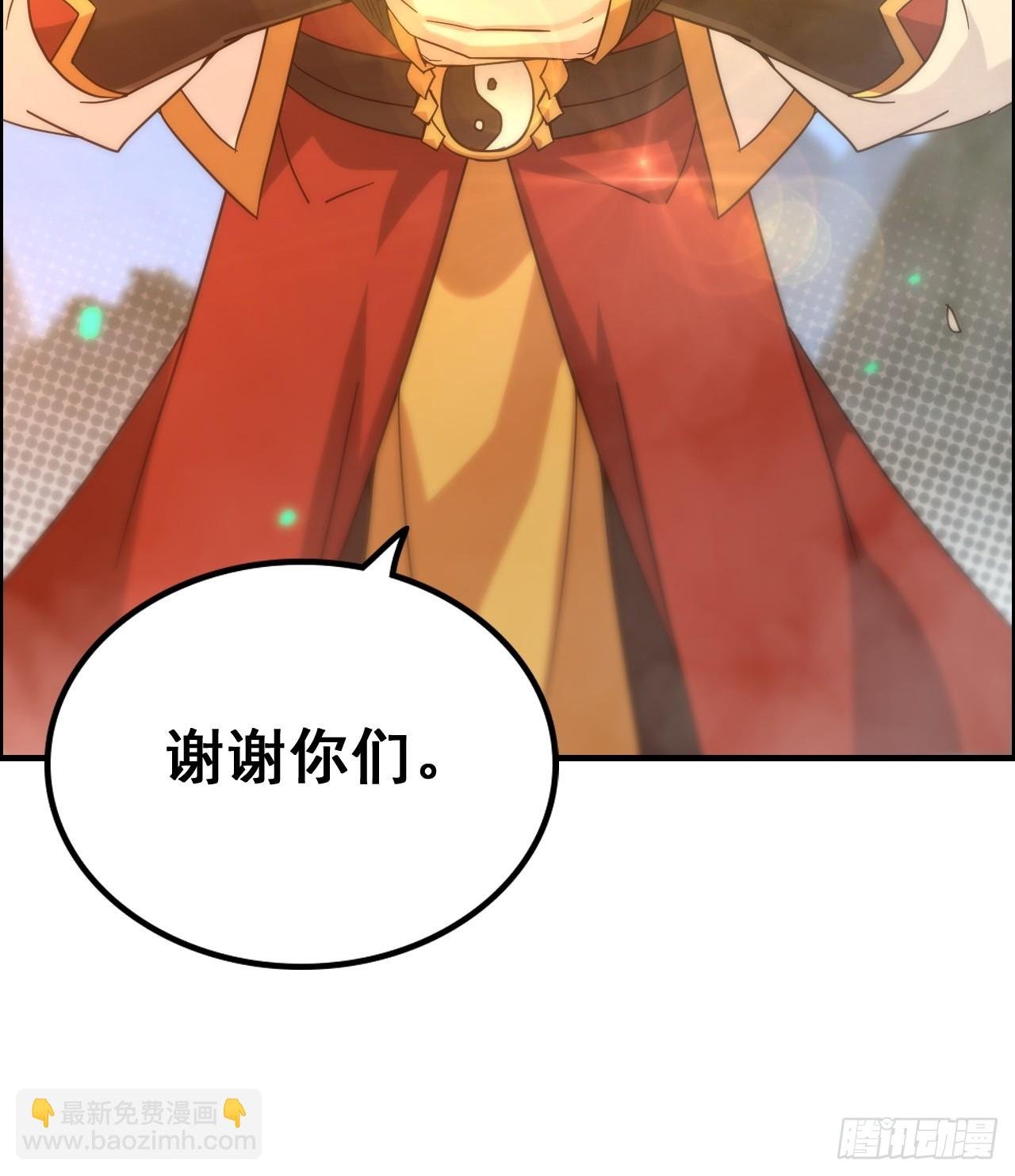 178话 但愿人长久
