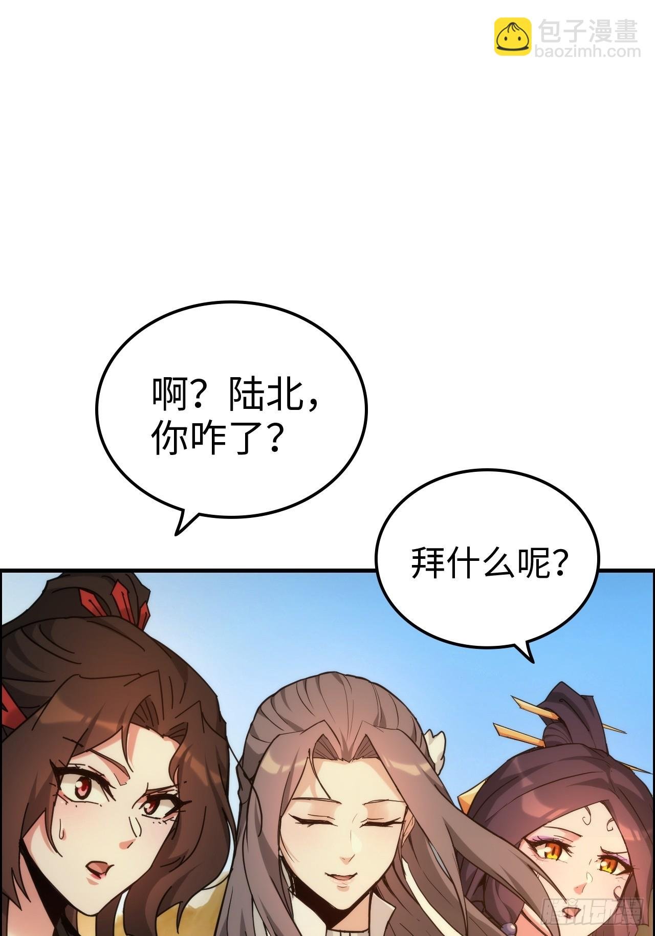 178话 但愿人长久
