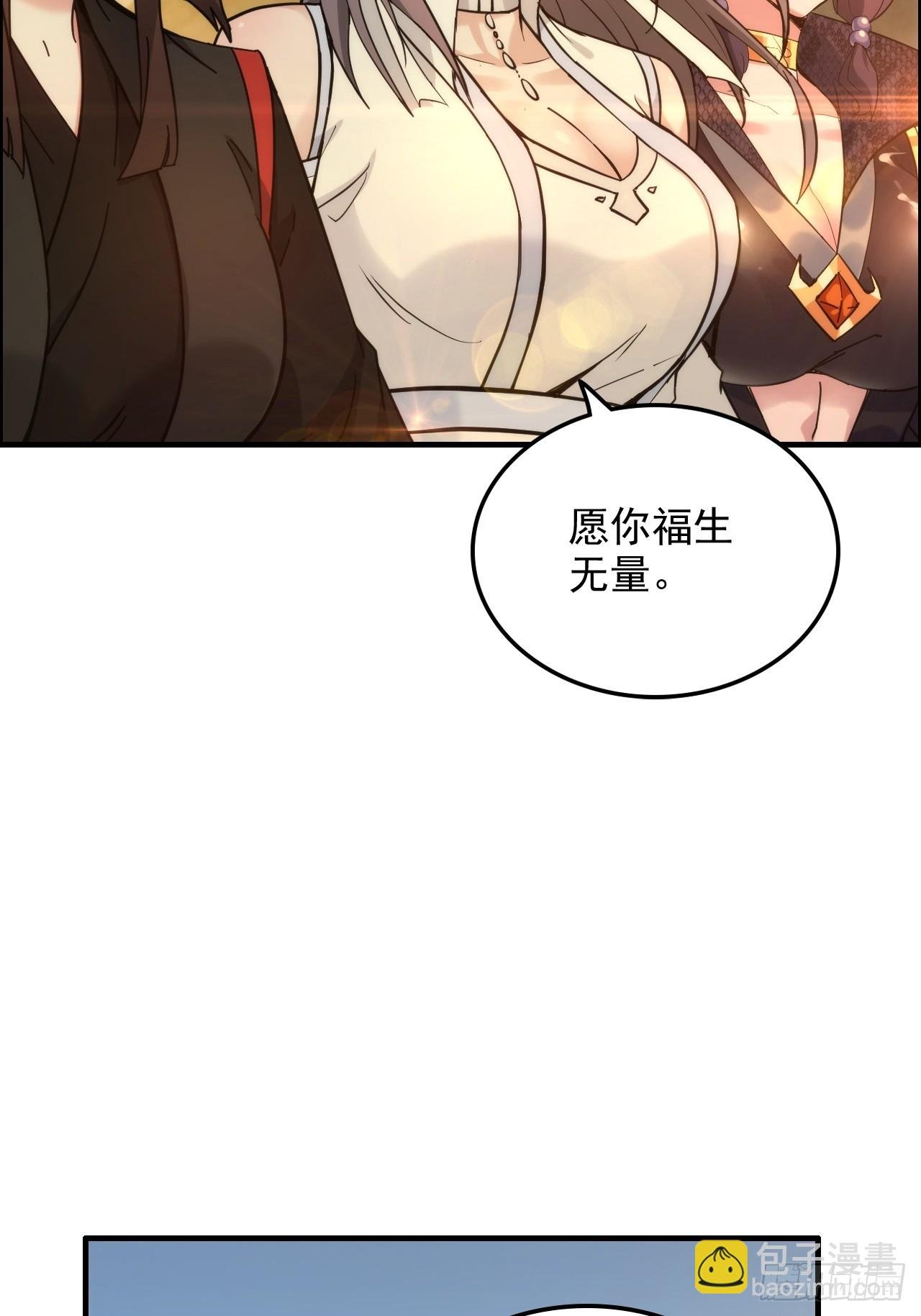 178话 但愿人长久